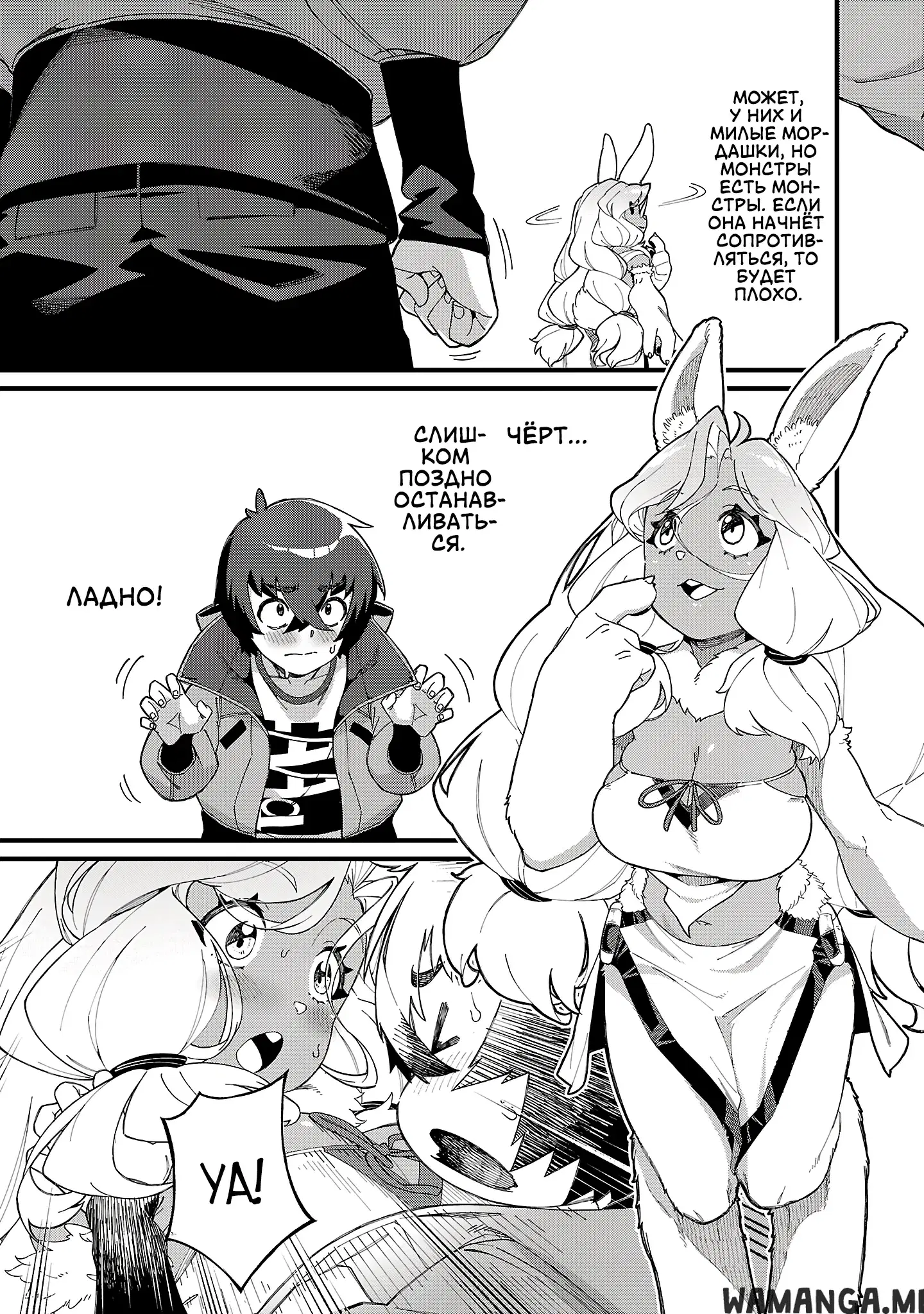 Page 11.000