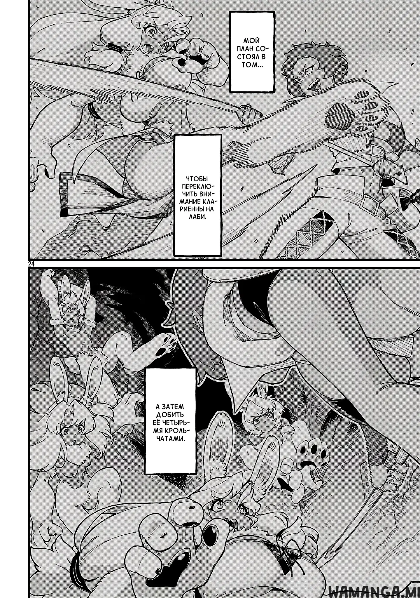 Page 11.000