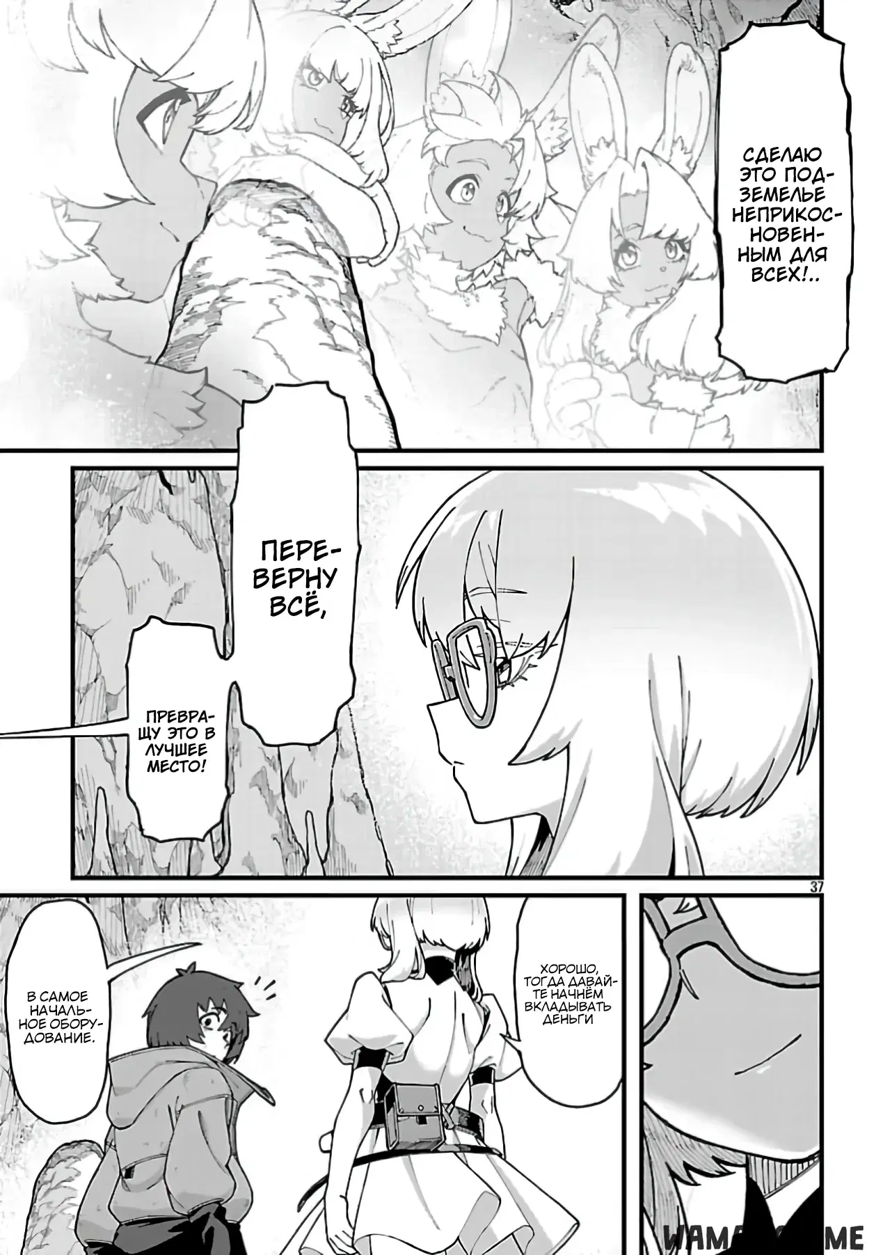 Page 11.000