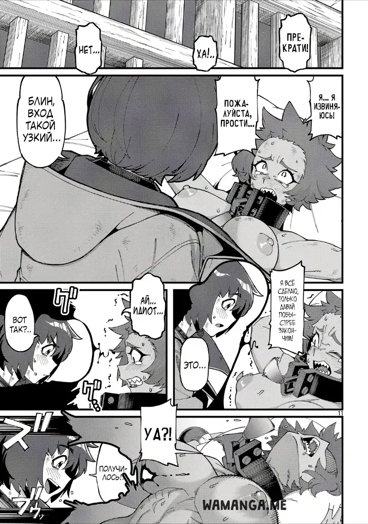 Page 11.000