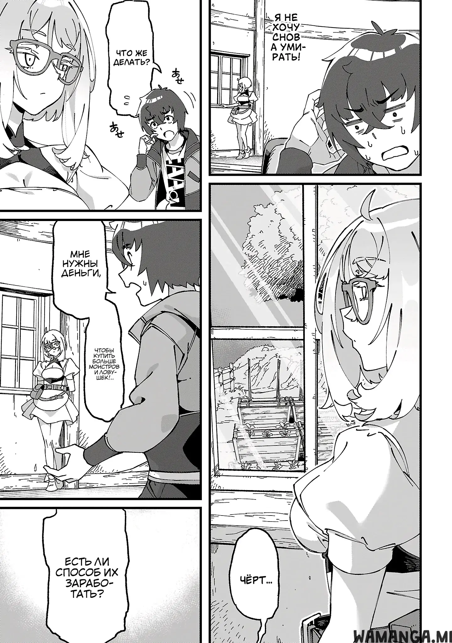 Page 11.000