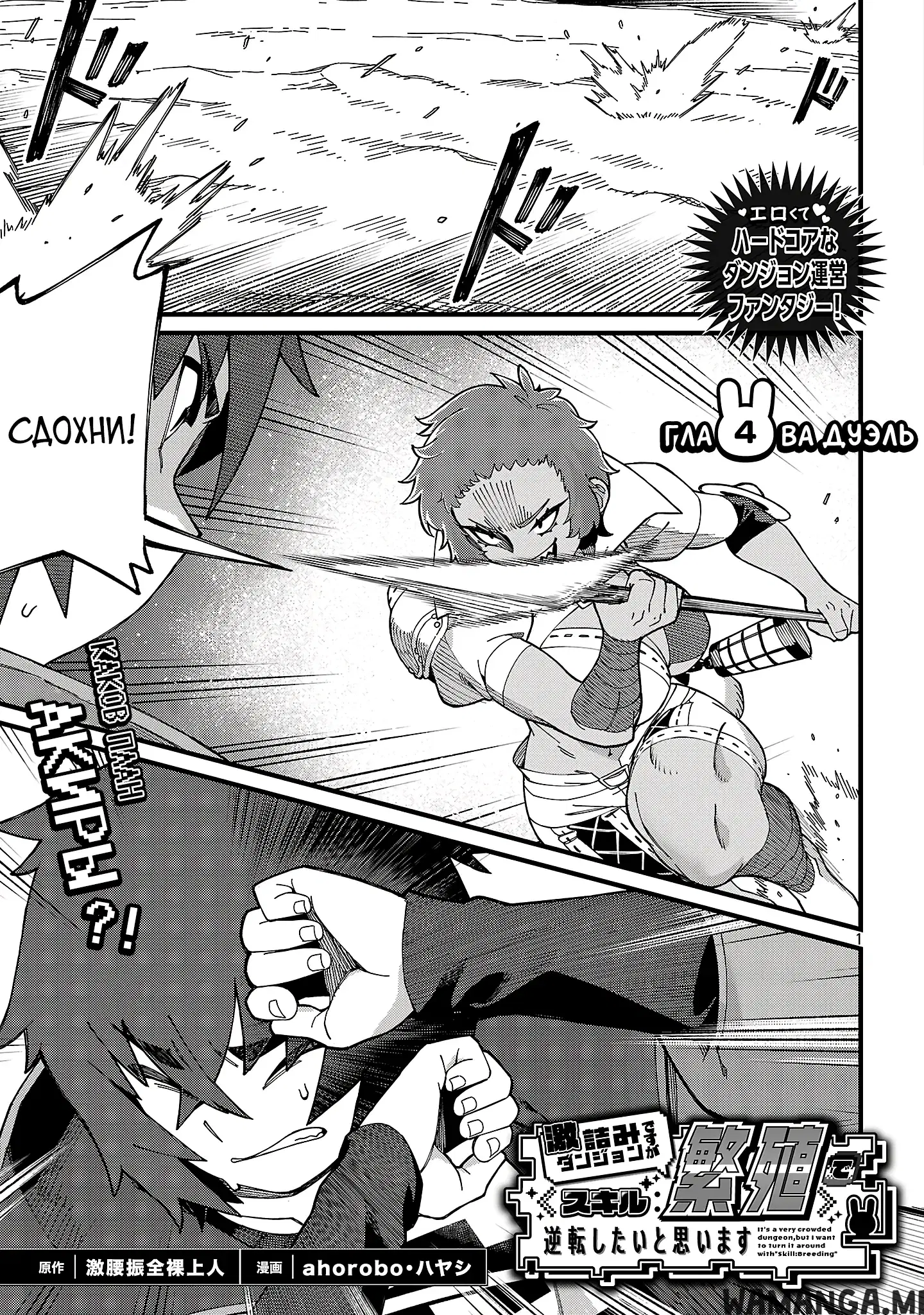 Page 1.000
