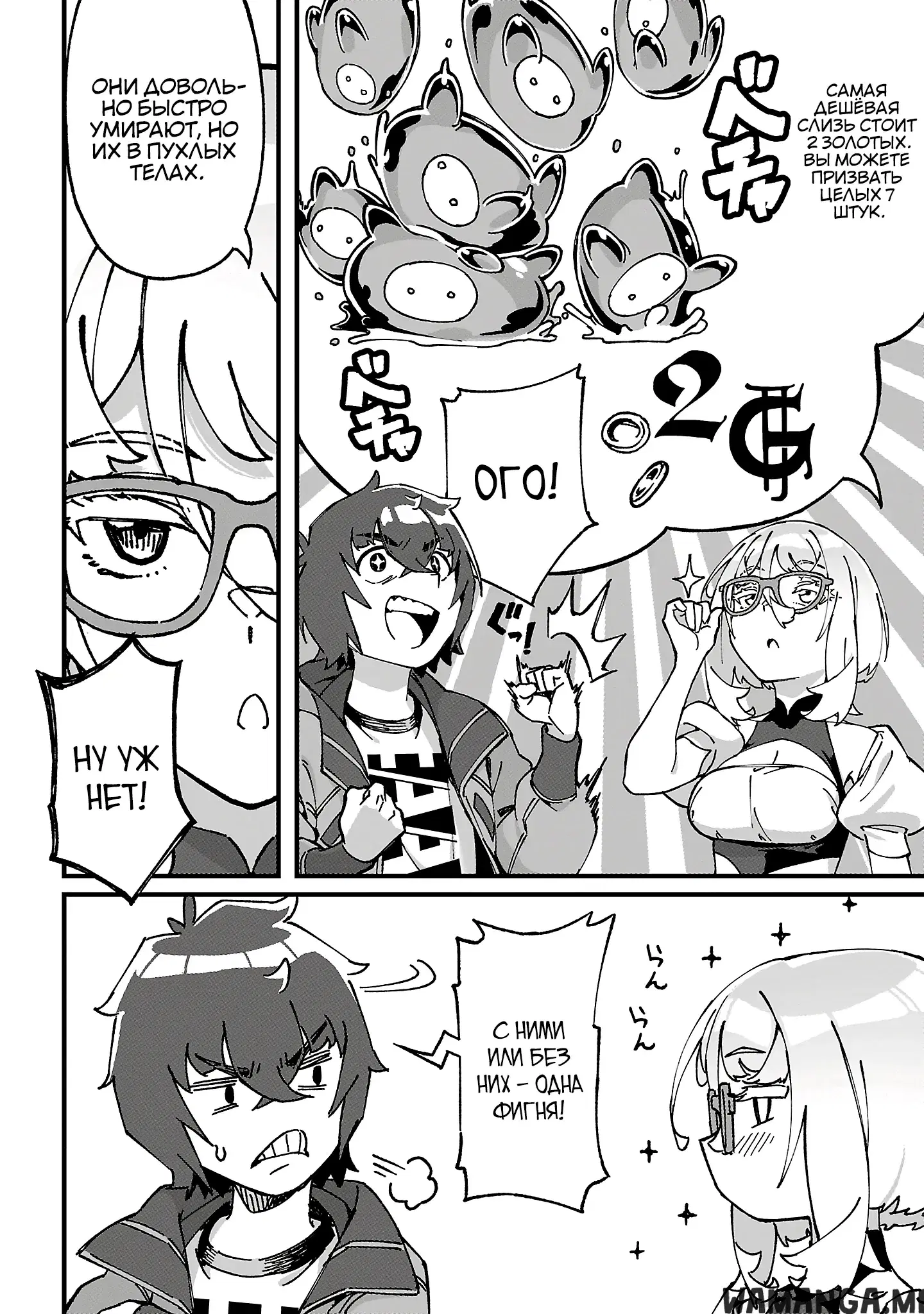 Page 1.000