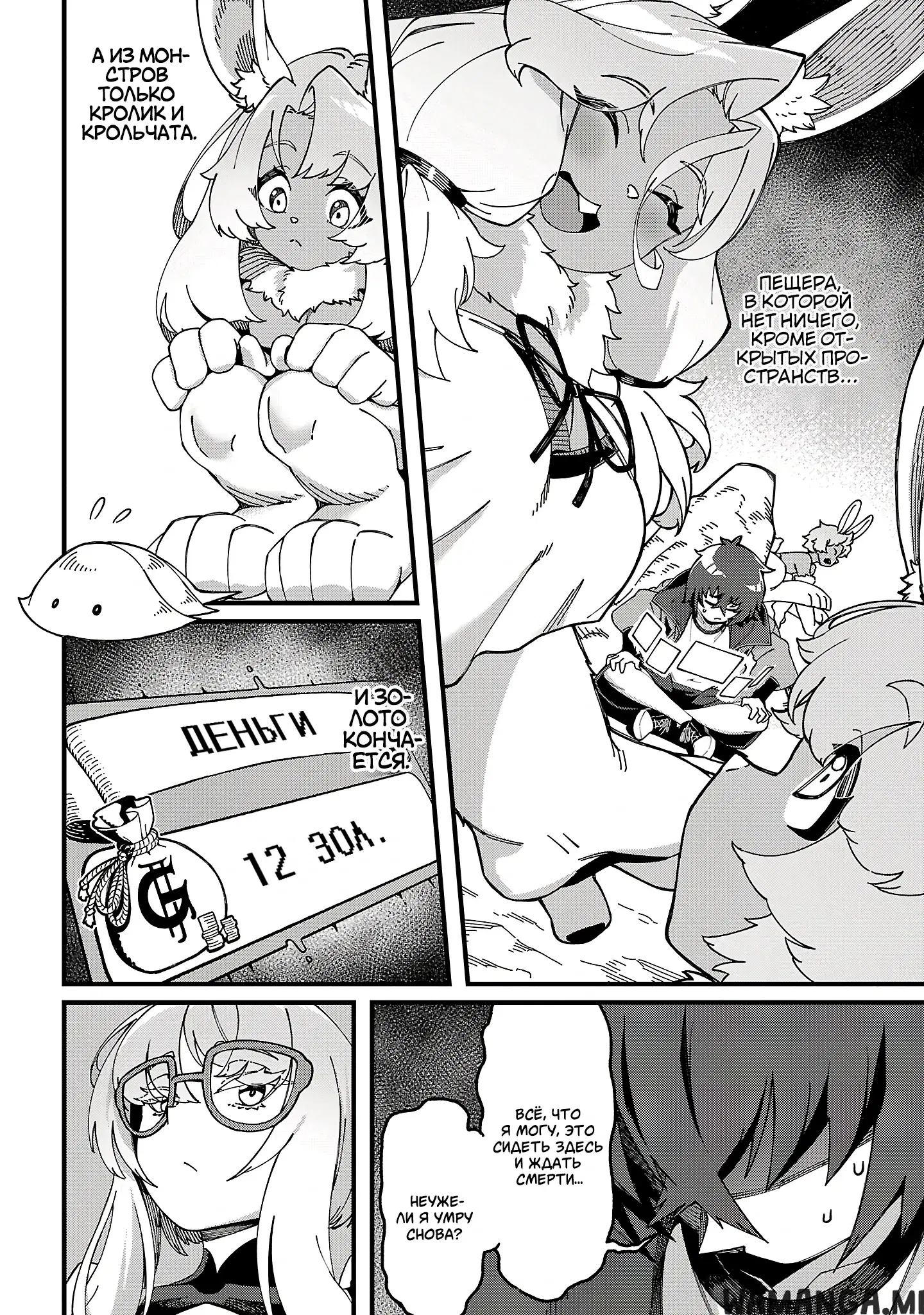 Page 1.000