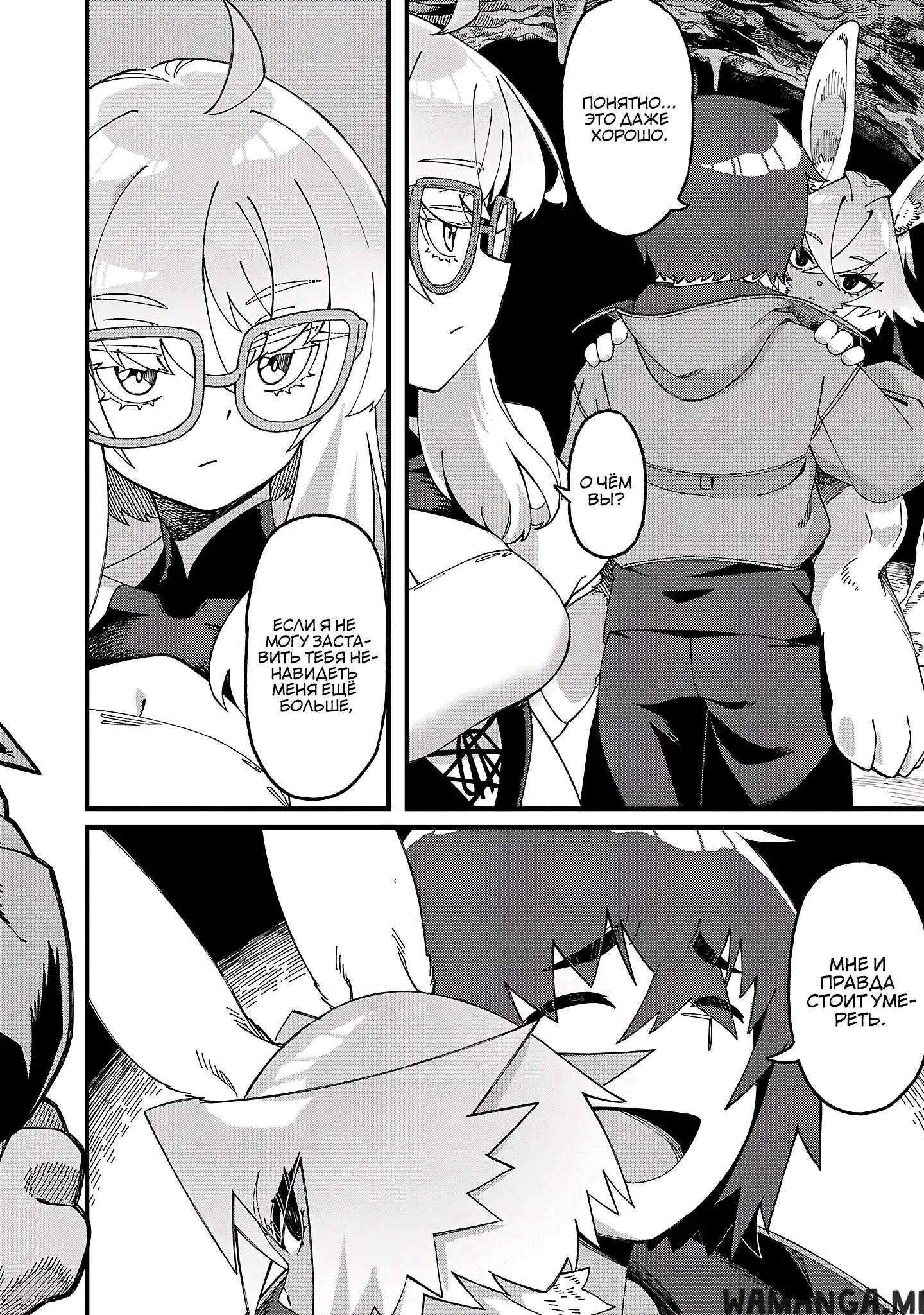 Page 1.000