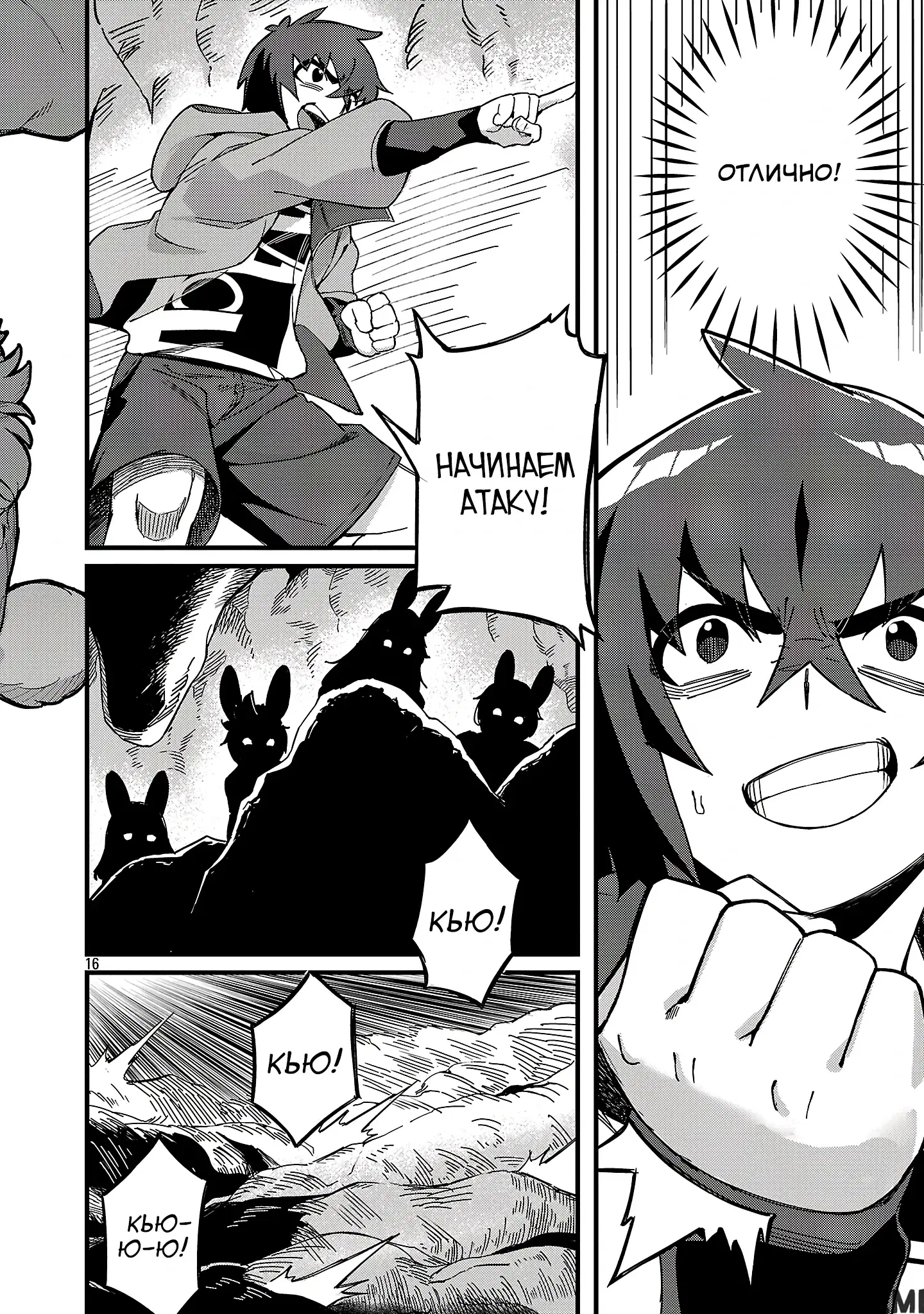Page 1.000