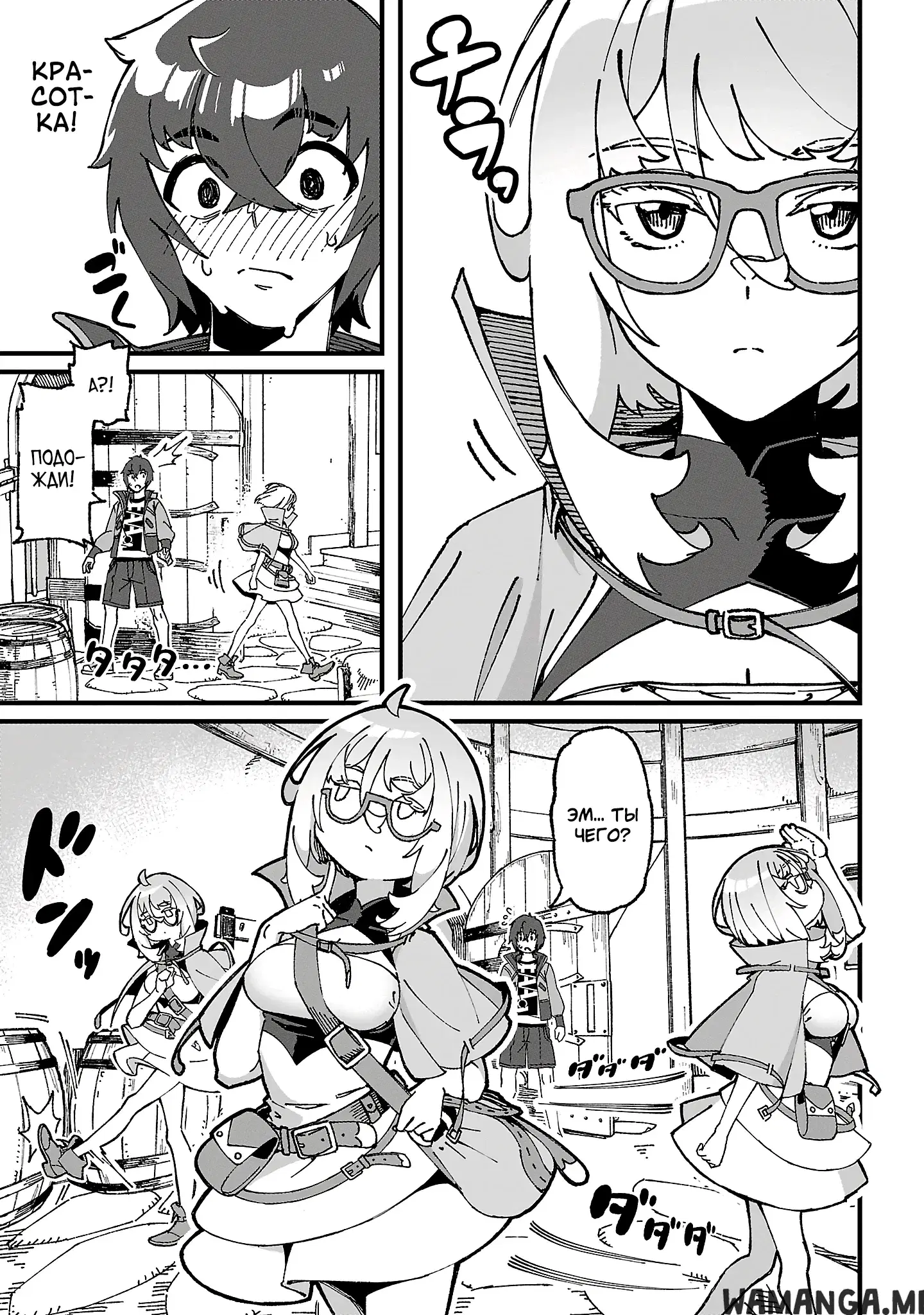 Page 1.000