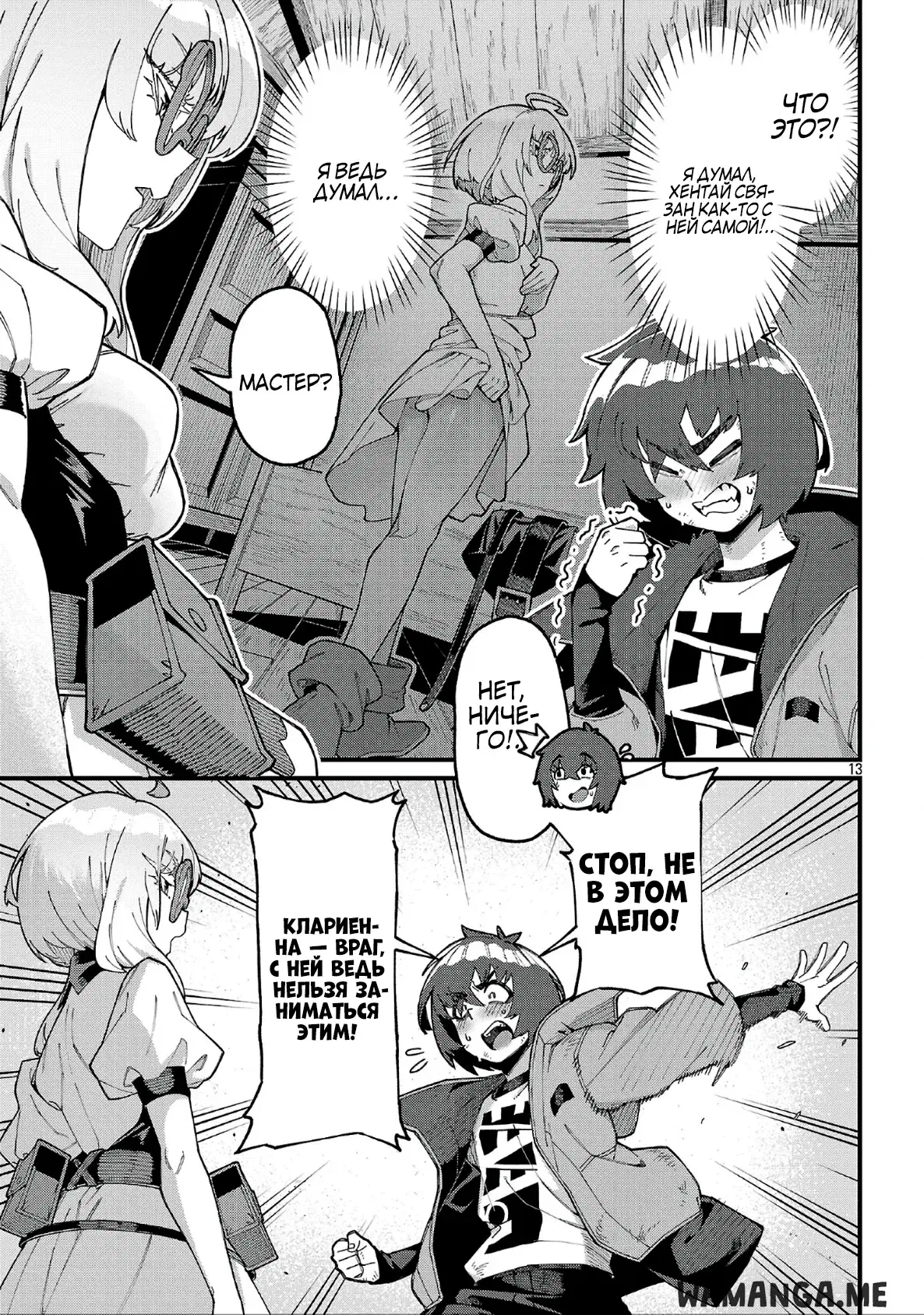 Page 1.000