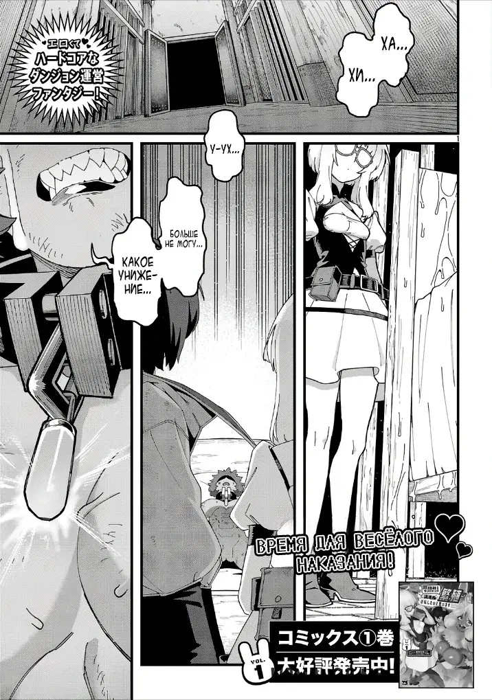 Page 1.000