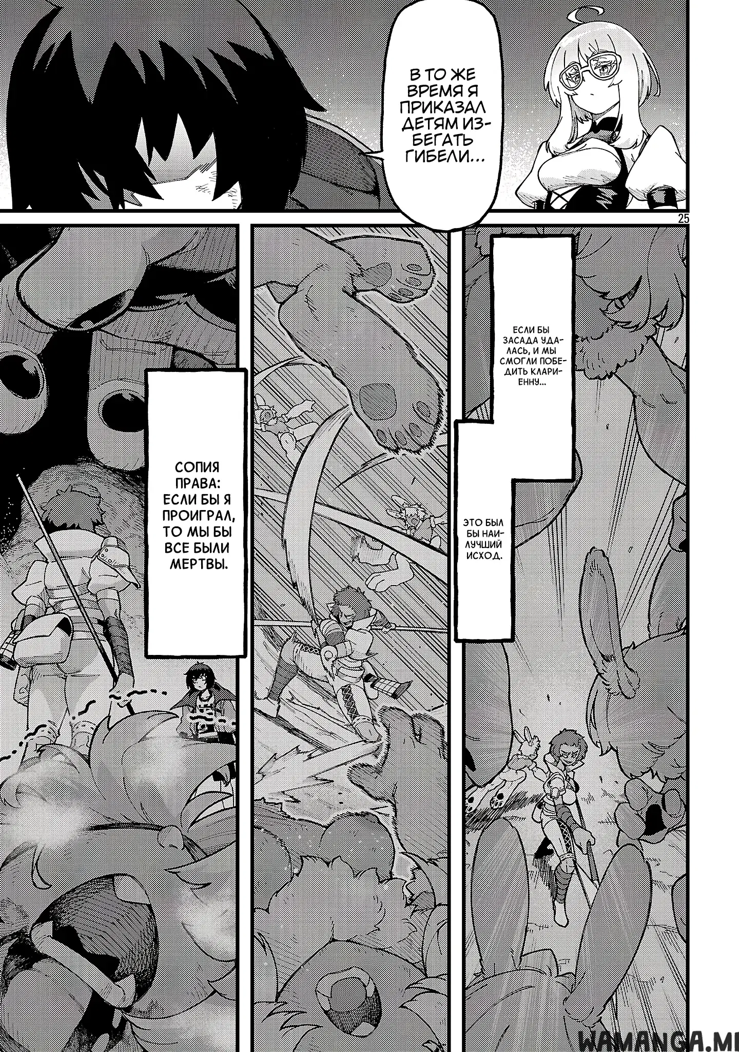 Page 12.000