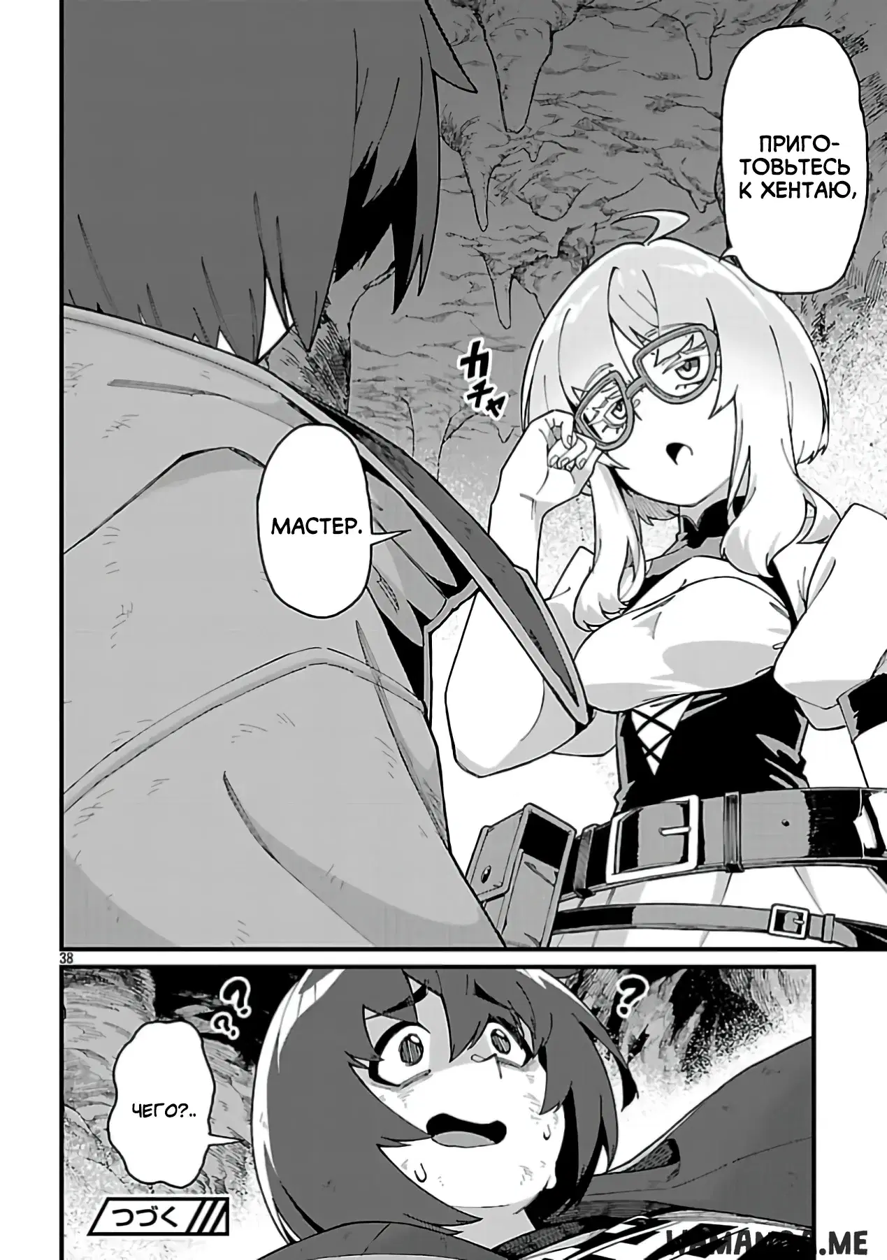 Page 12.000