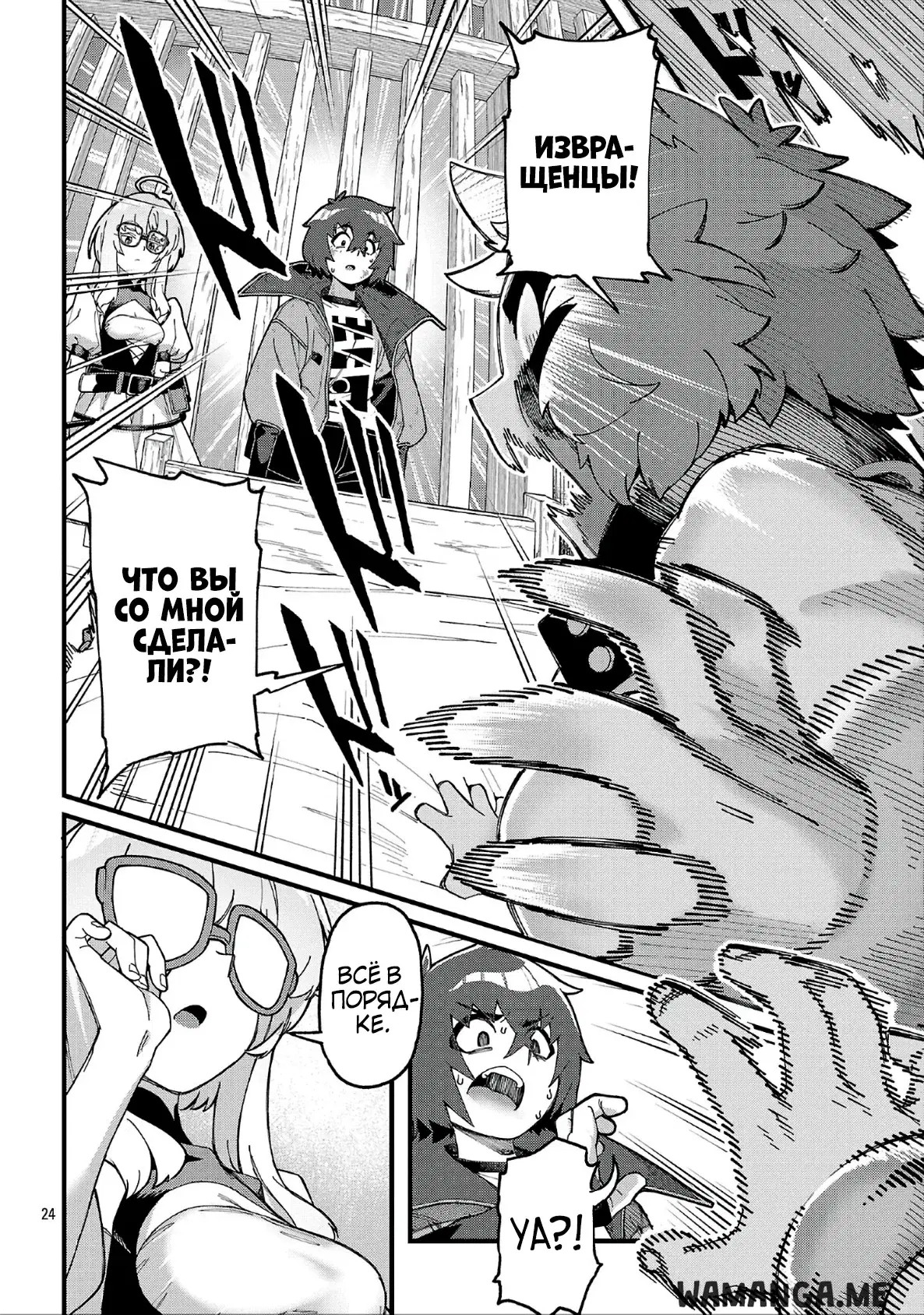 Page 12.000