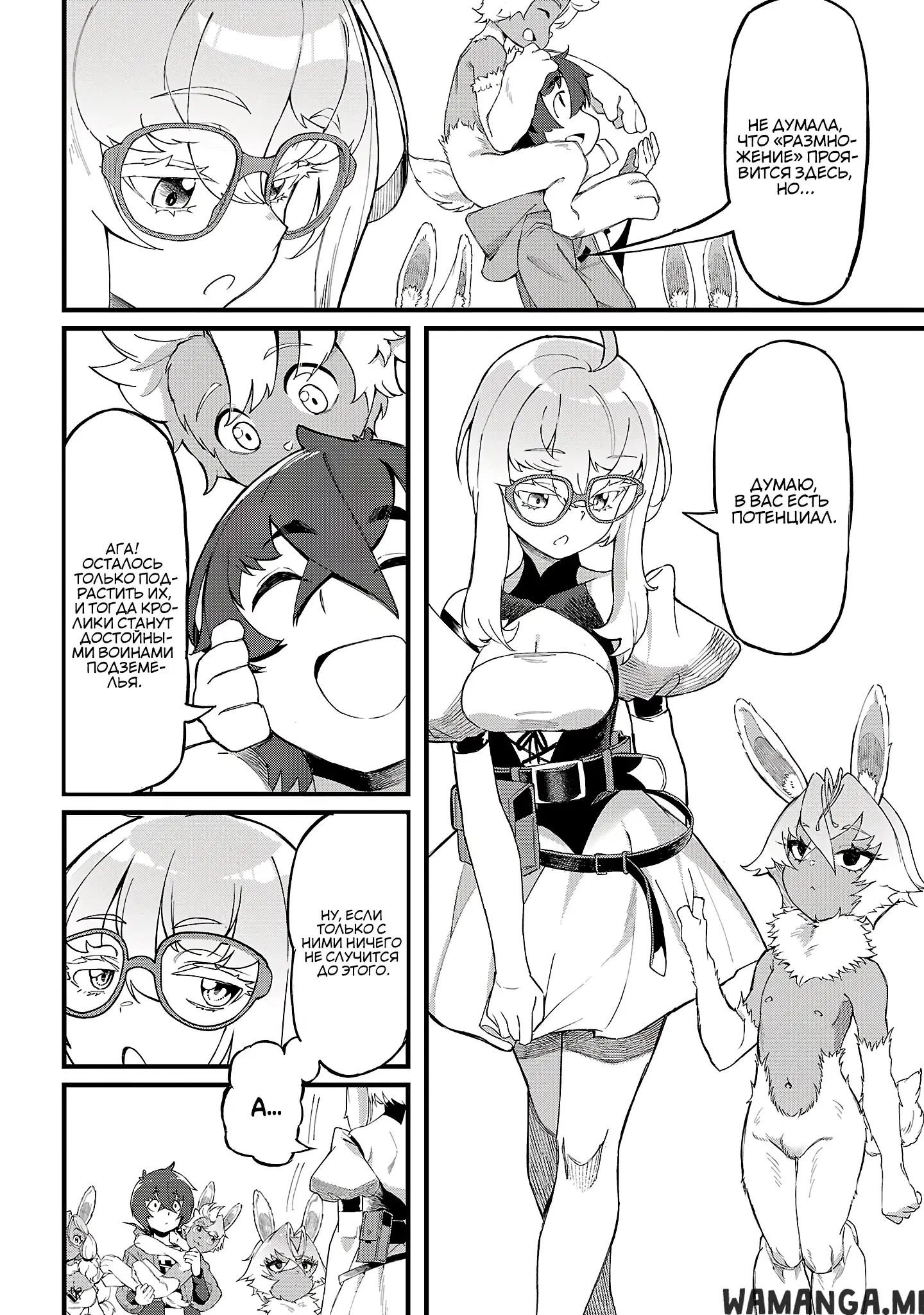 Page 12.000