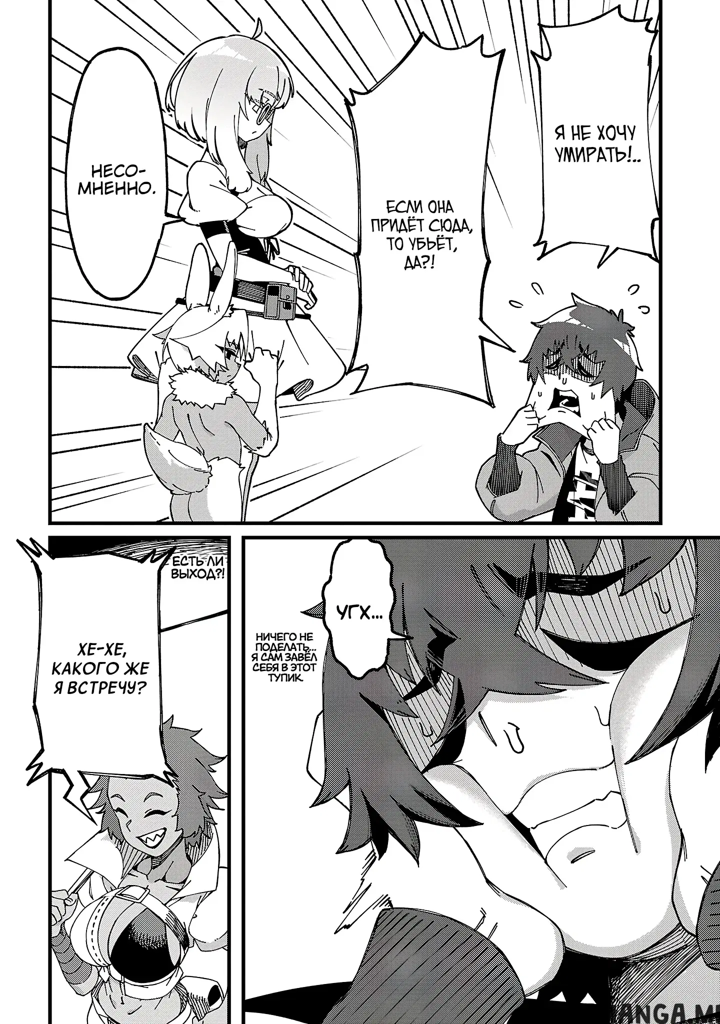 Page 12.000