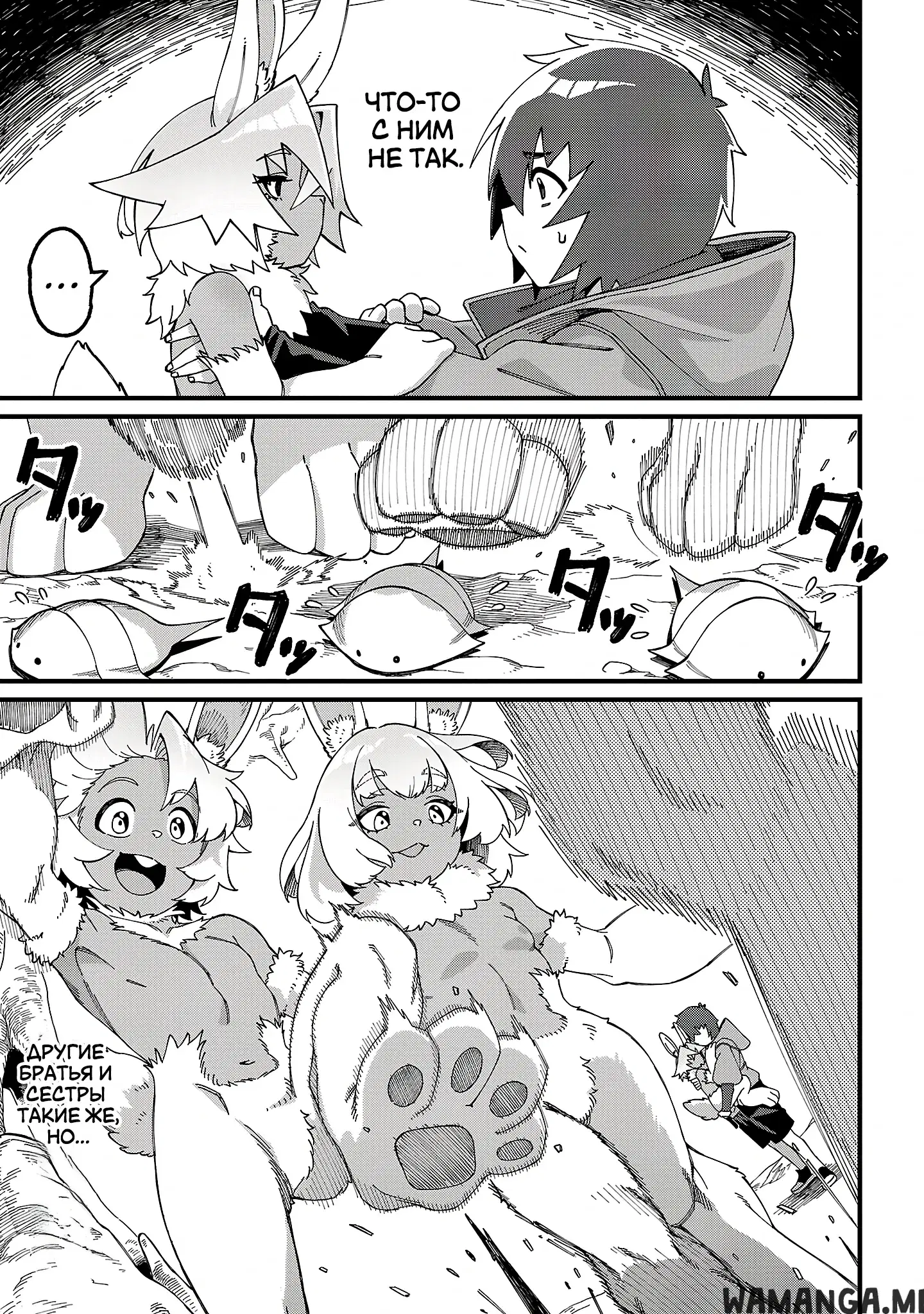 Page 12.000