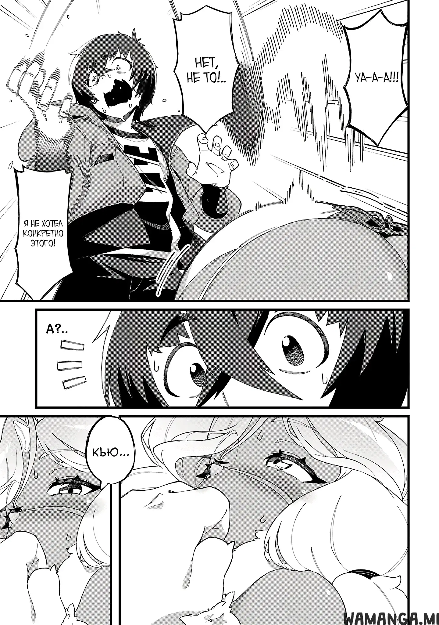 Page 13.000