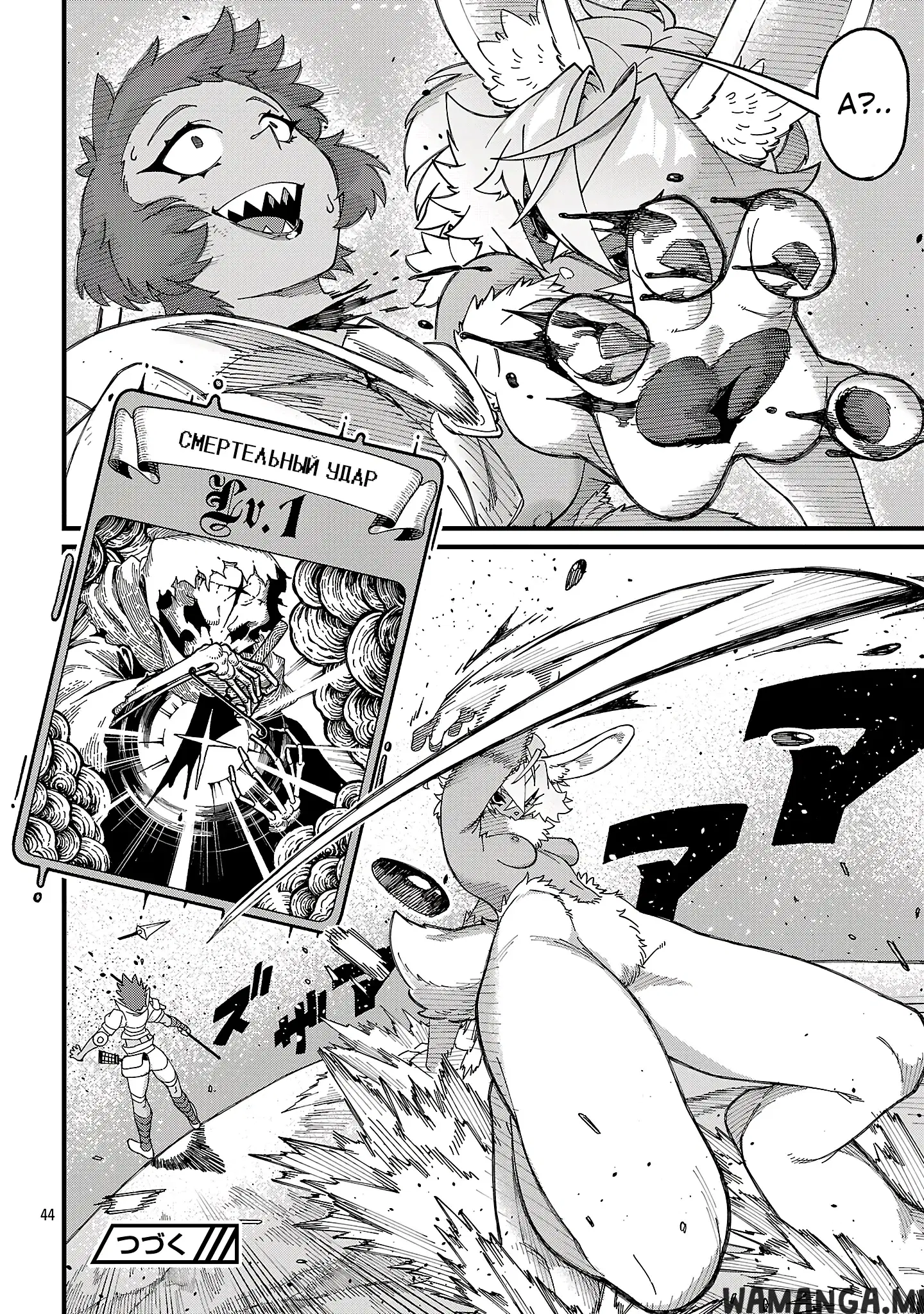 Page 13.000
