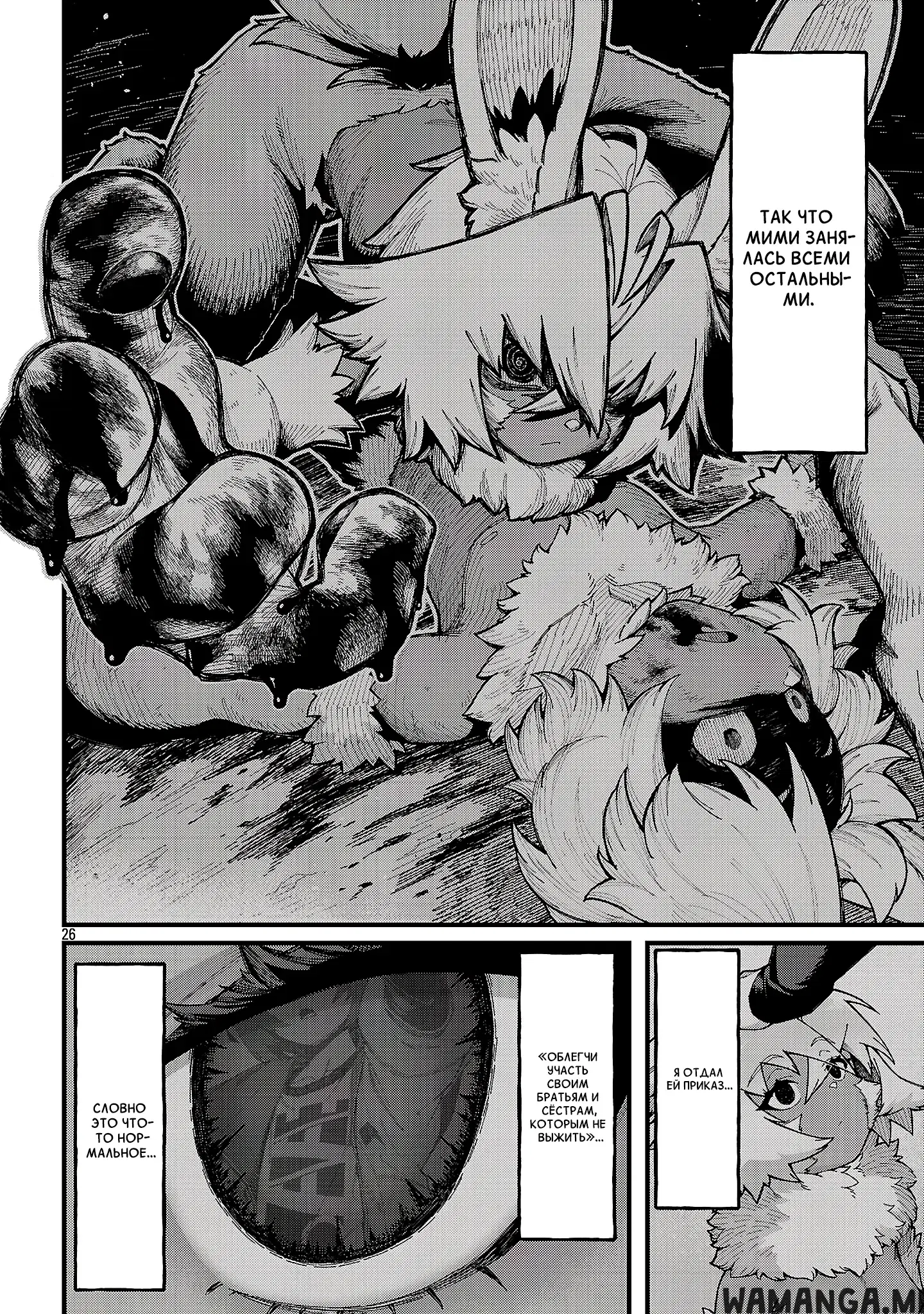 Page 13.000