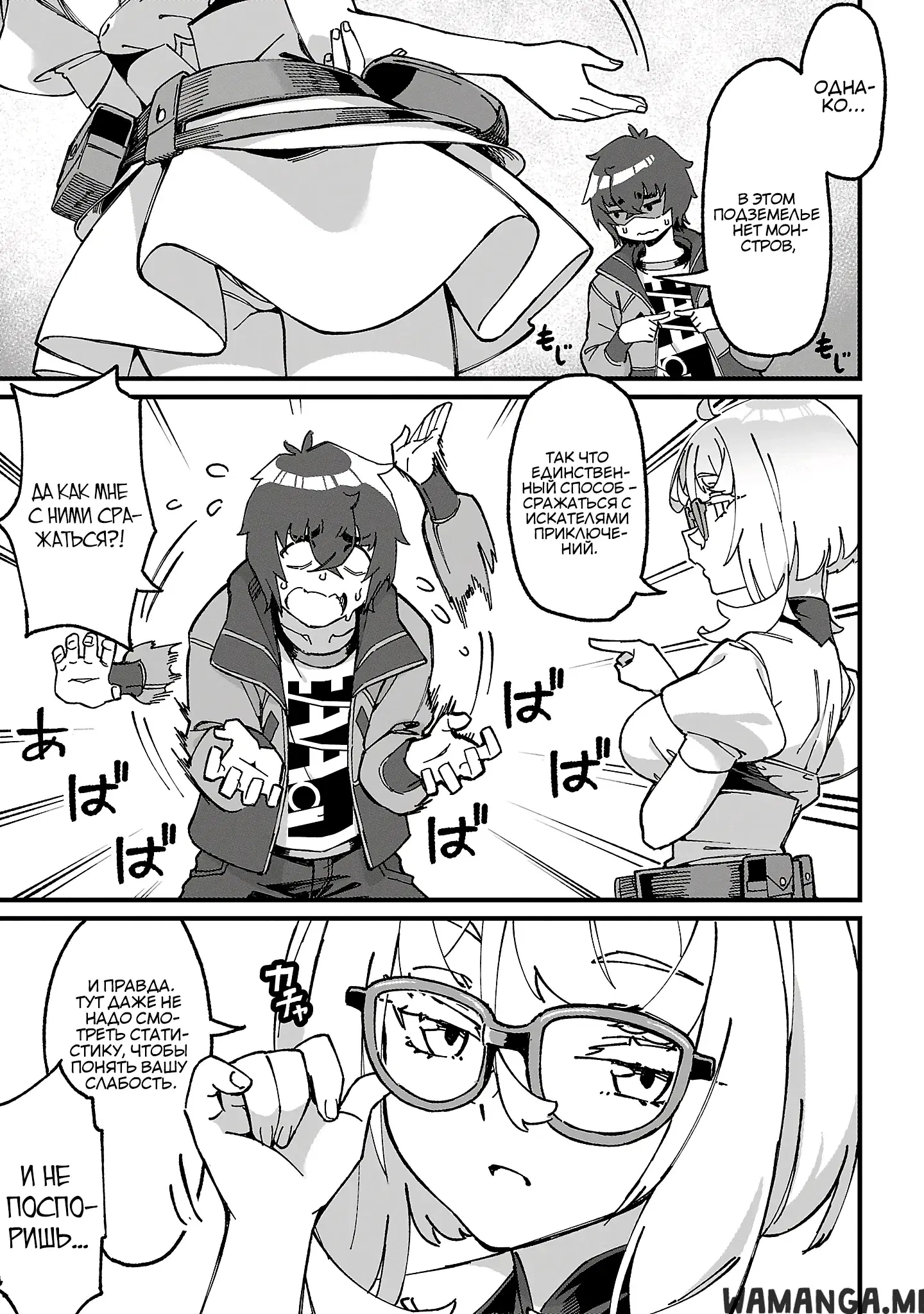 Page 13.000