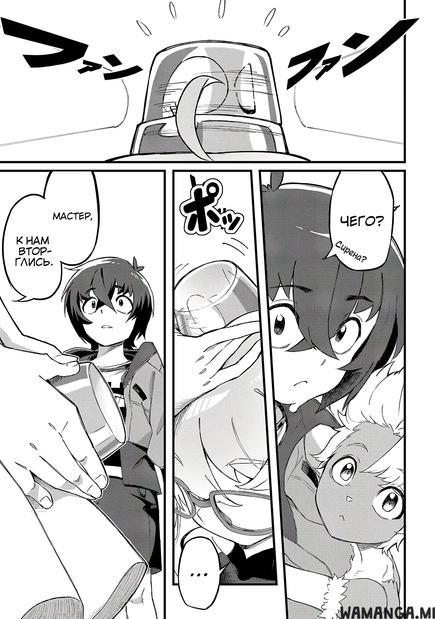 Page 13.000