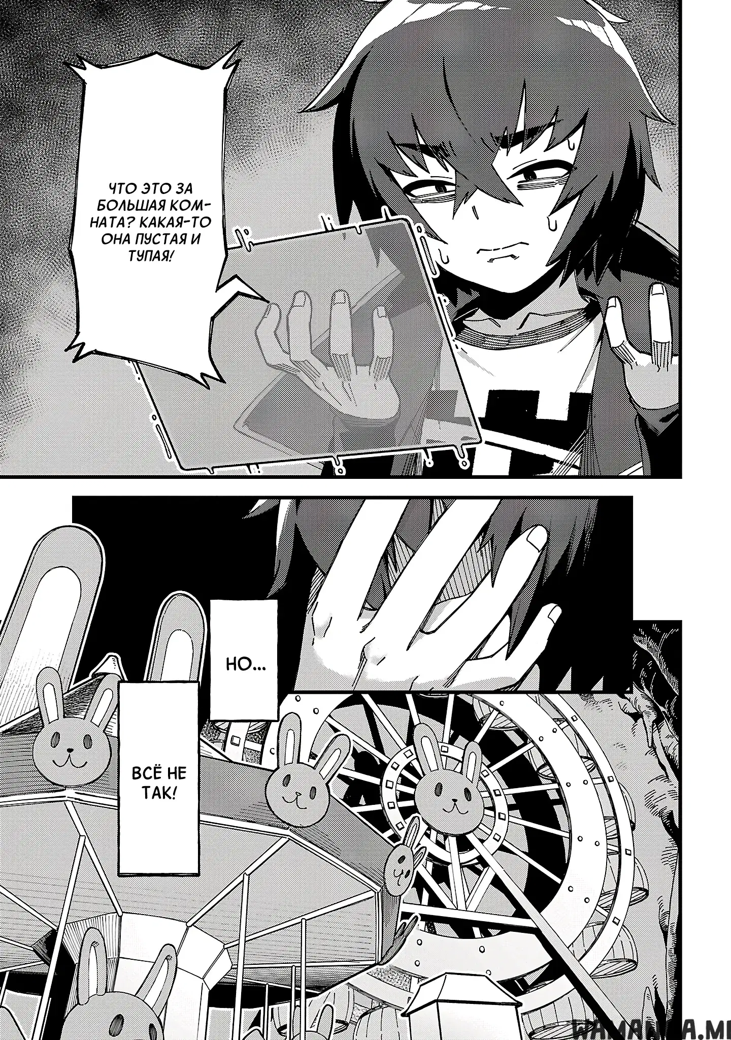 Page 13.000