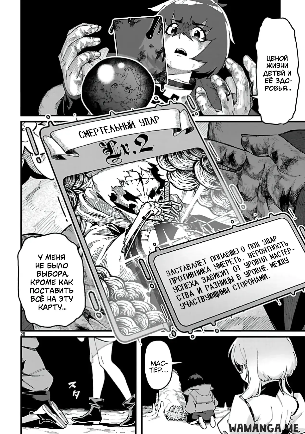 Page 2.000