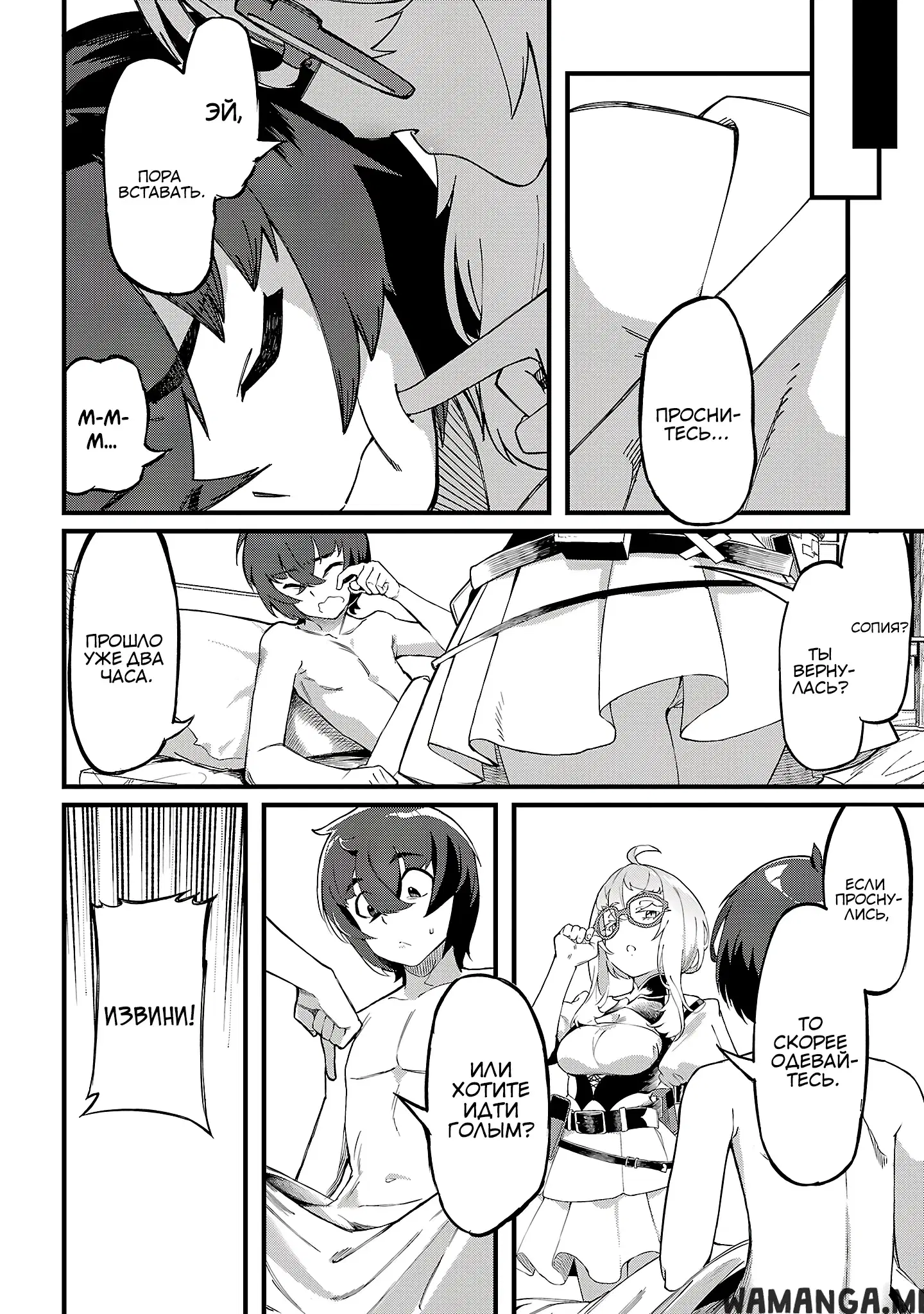 Page 2.000