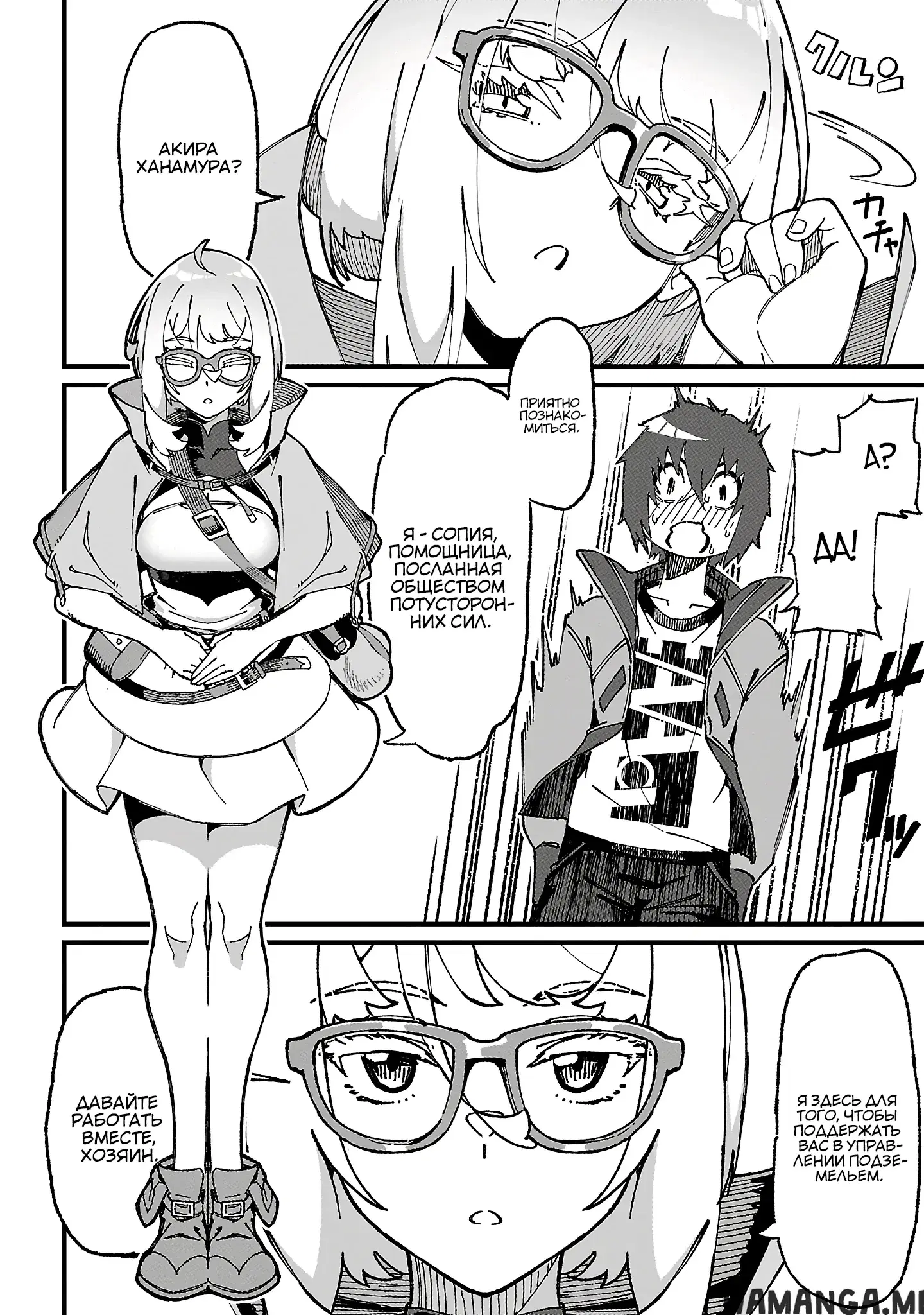 Page 2.000