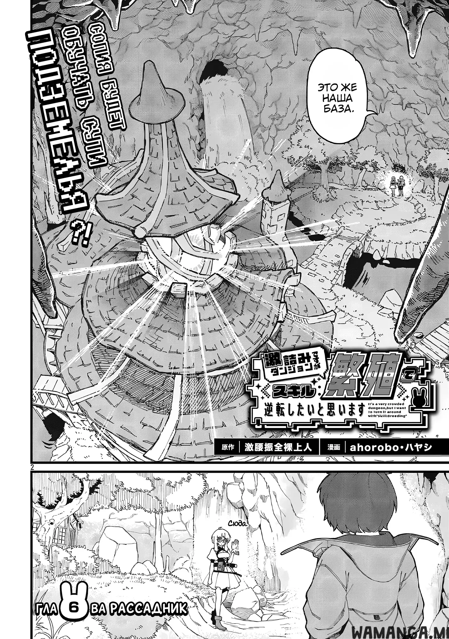 Page 2.000