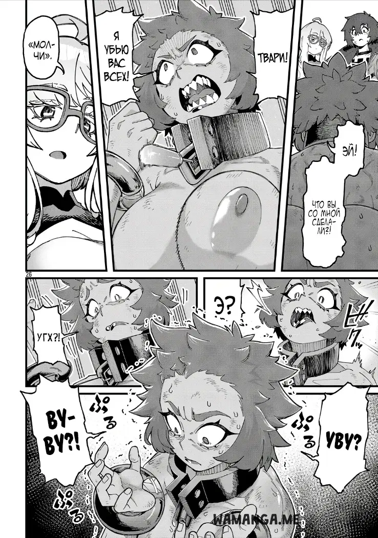 Page 2.000