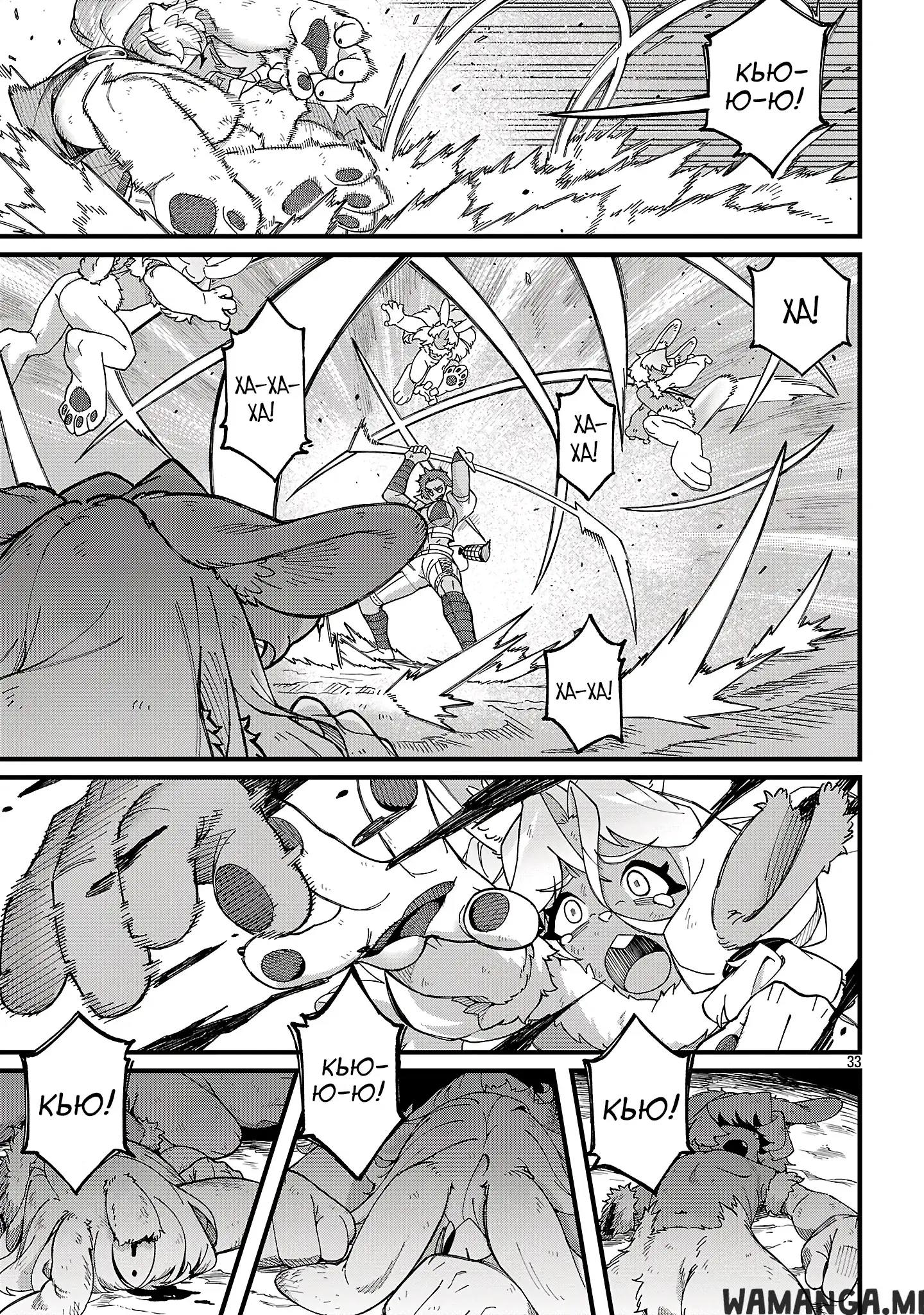 Page 2.000