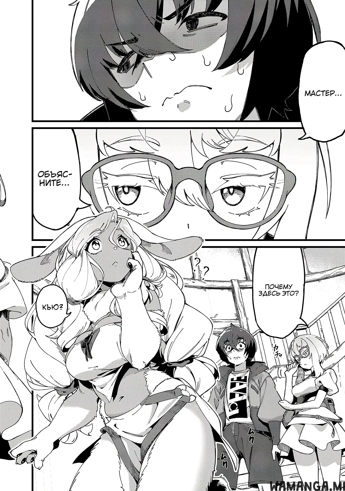 Page 2.000