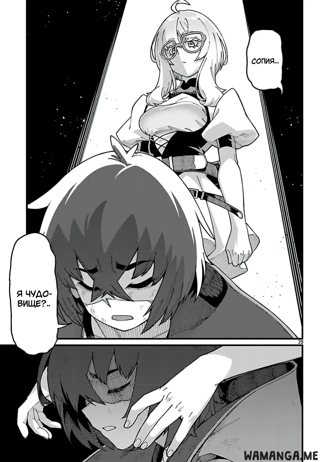 Page 3.000