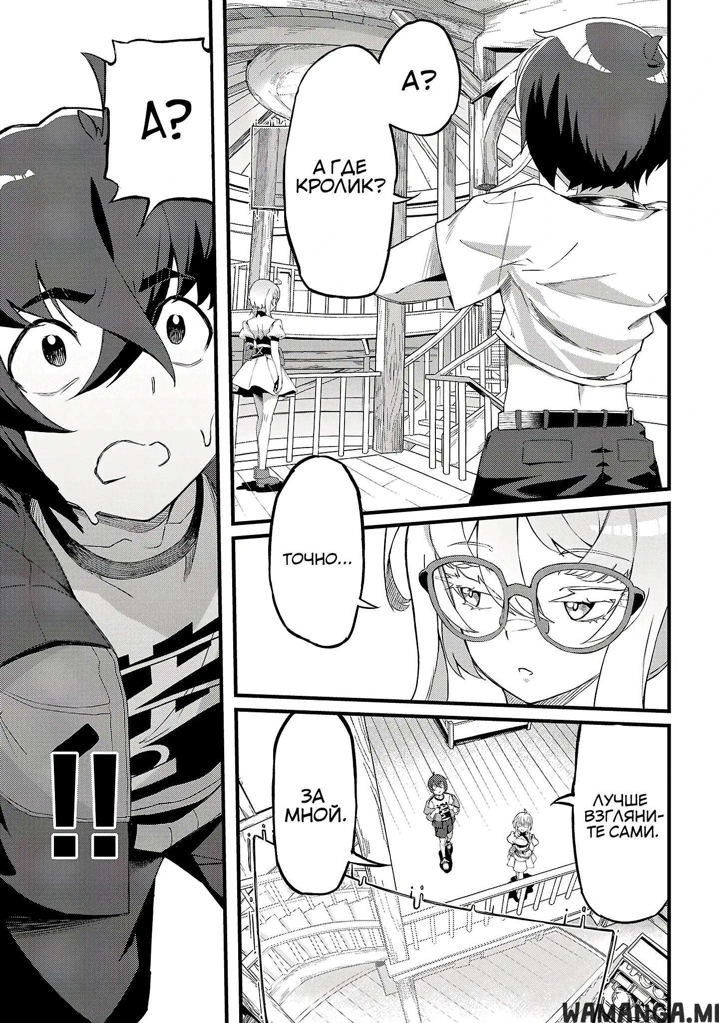 Page 3.000