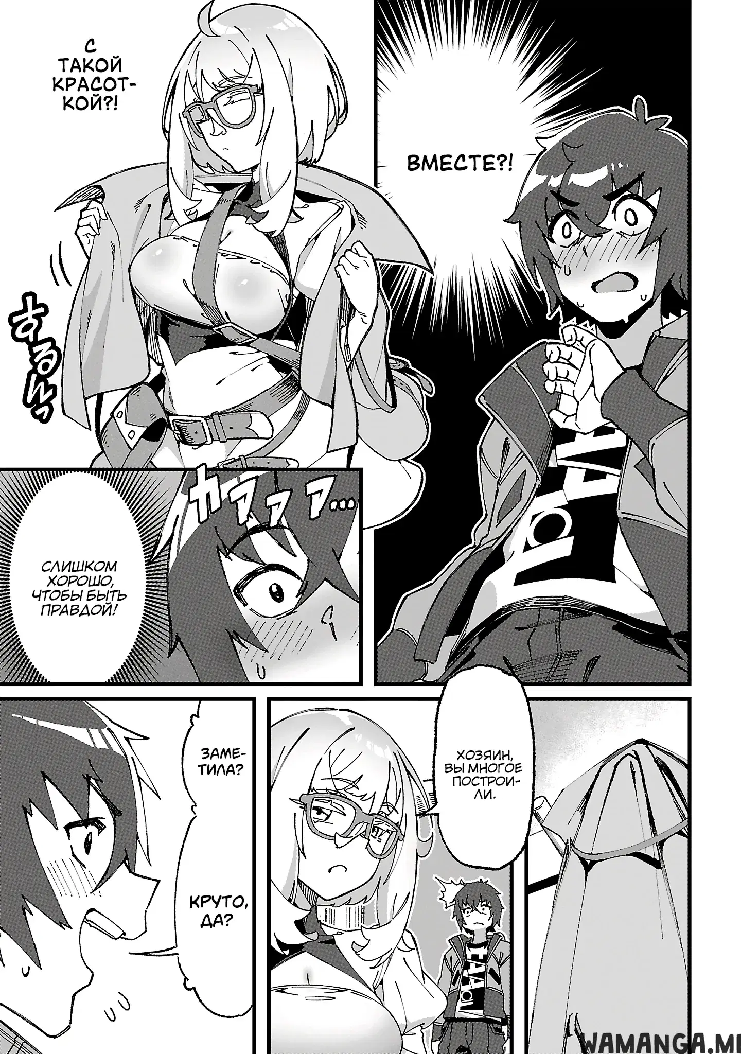 Page 3.000