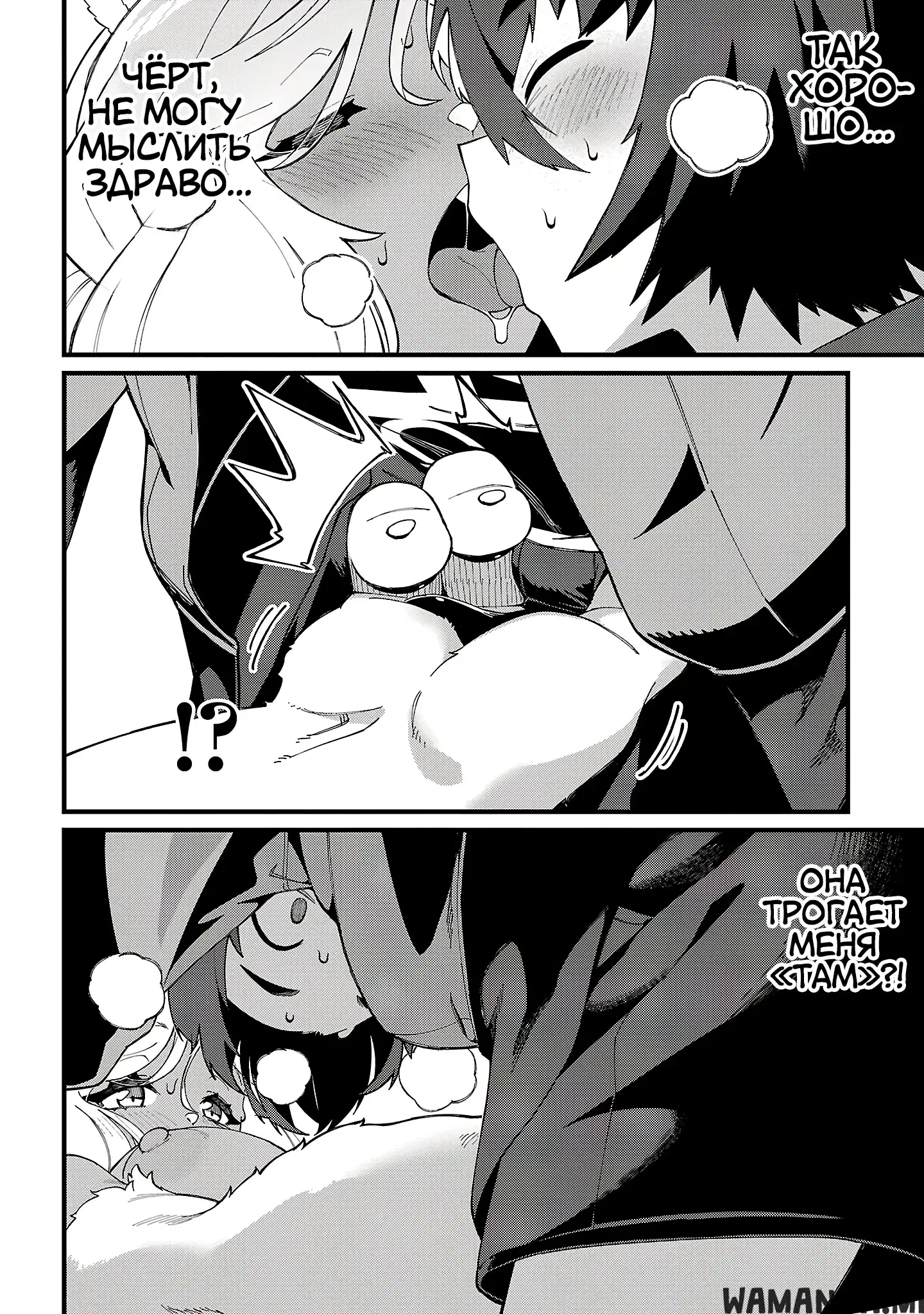 Page 3.000