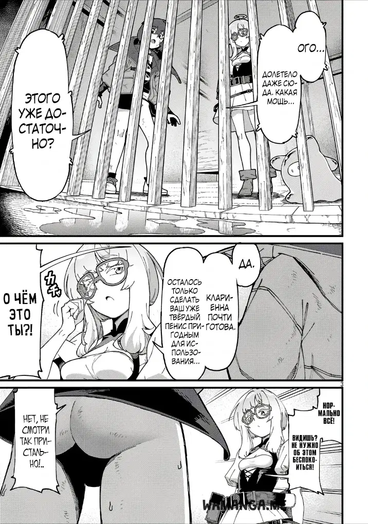 Page 3.000