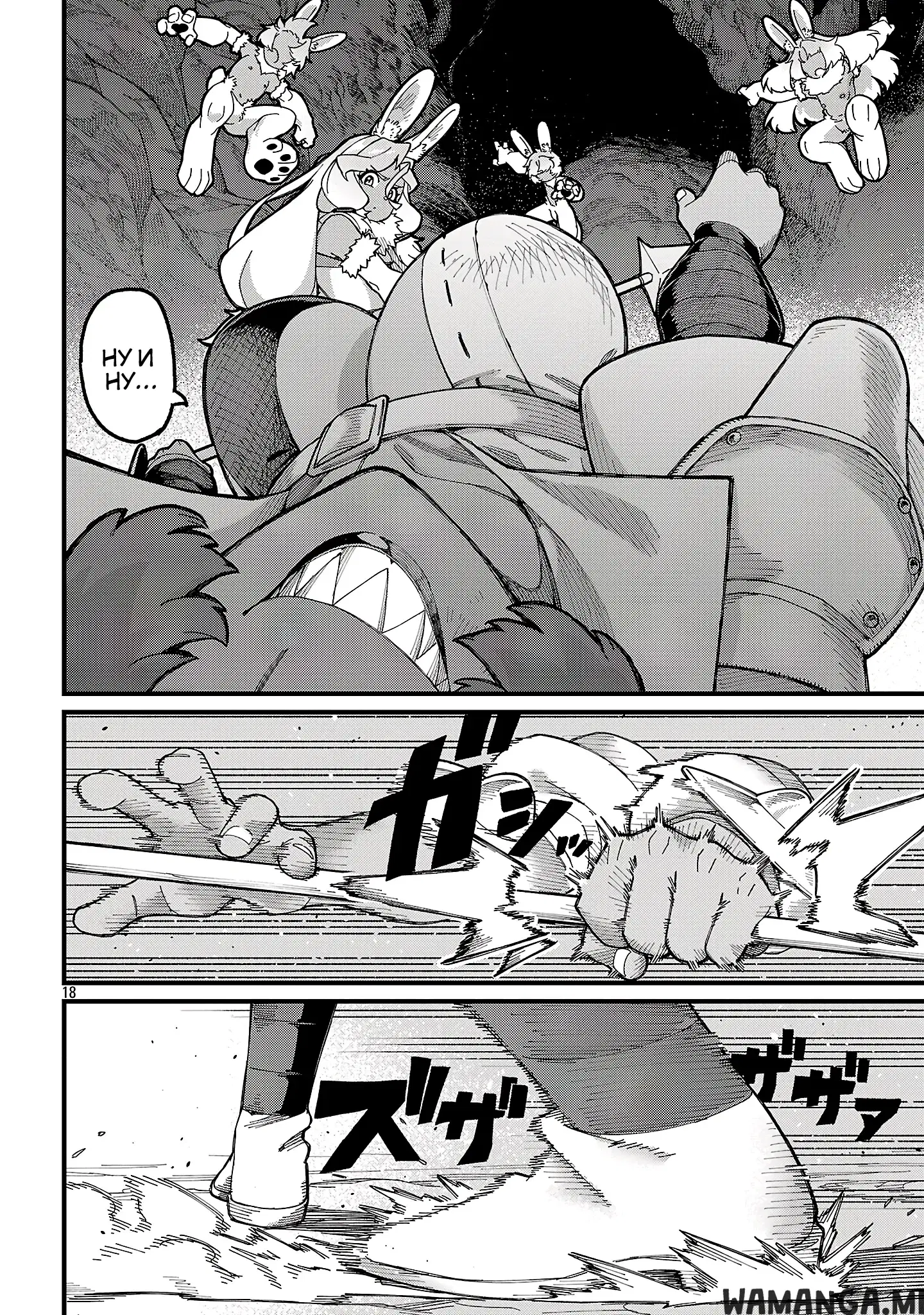 Page 3.000