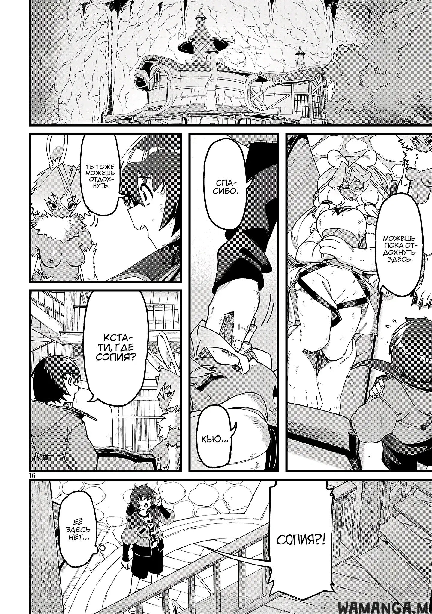 Page 3.000