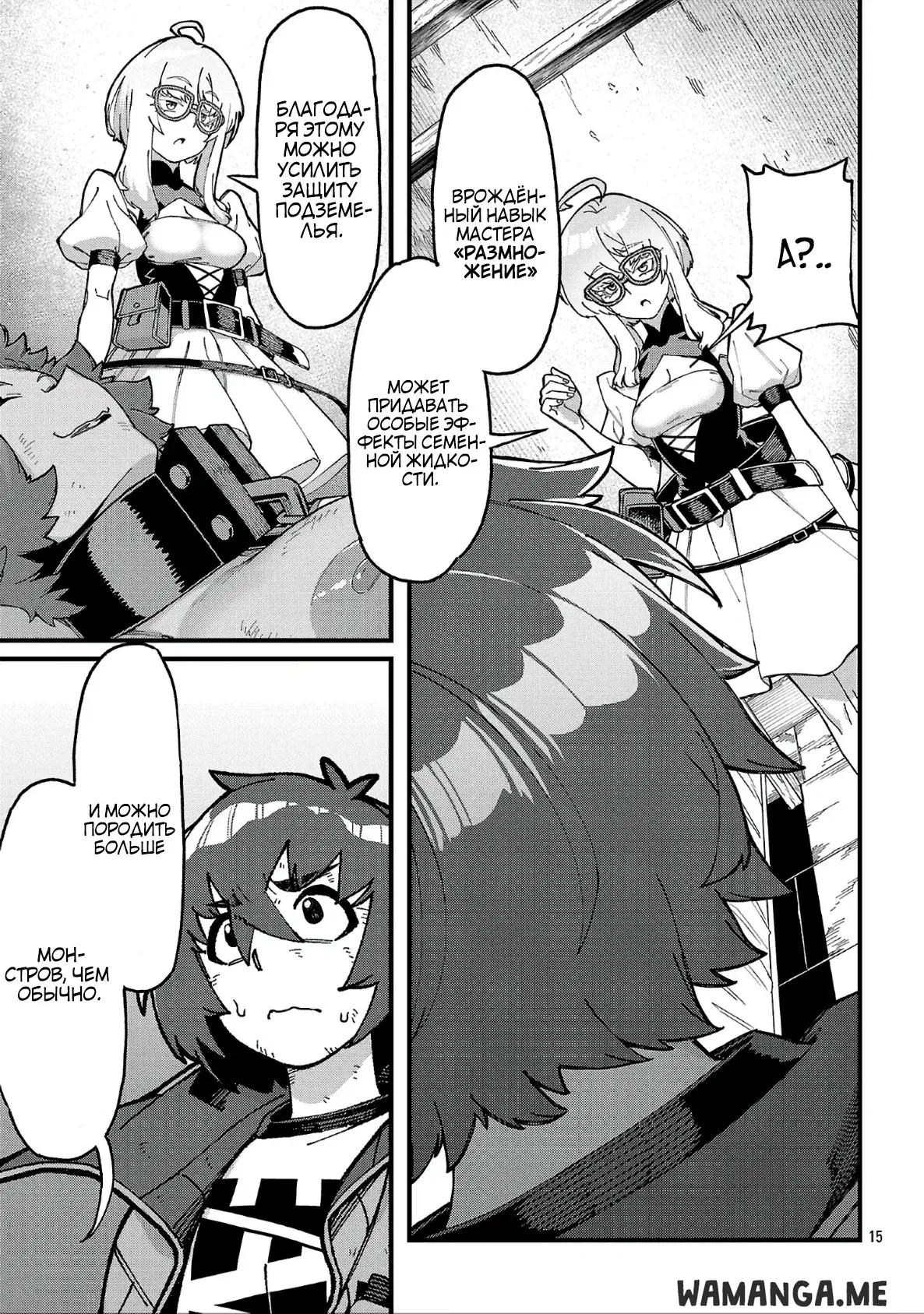 Page 3.000