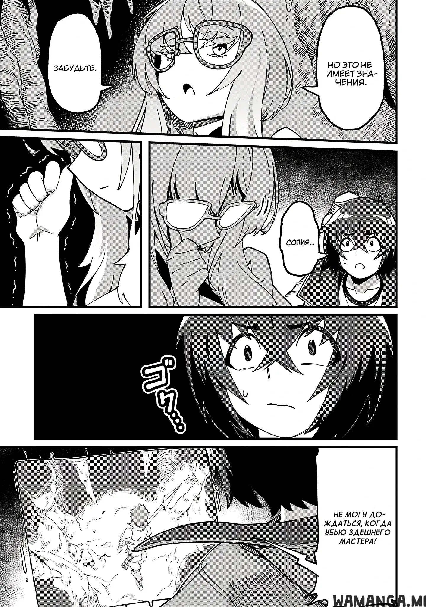 Page 4.000