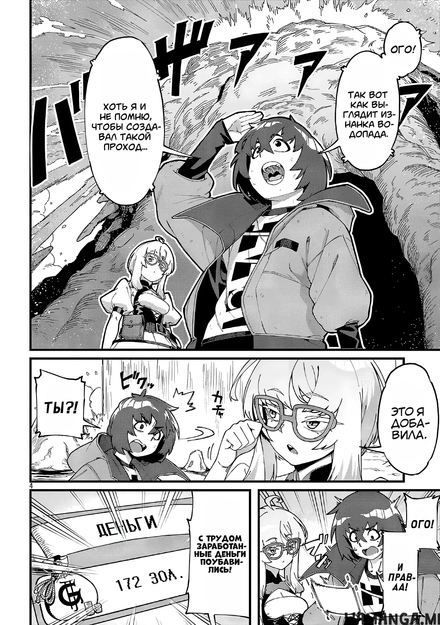 Page 4.000
