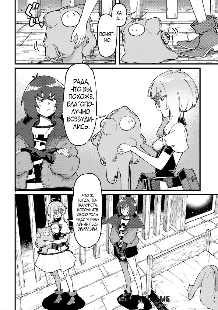 Page 4.000