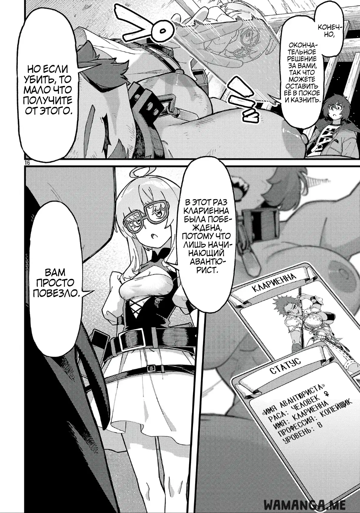 Page 4.000
