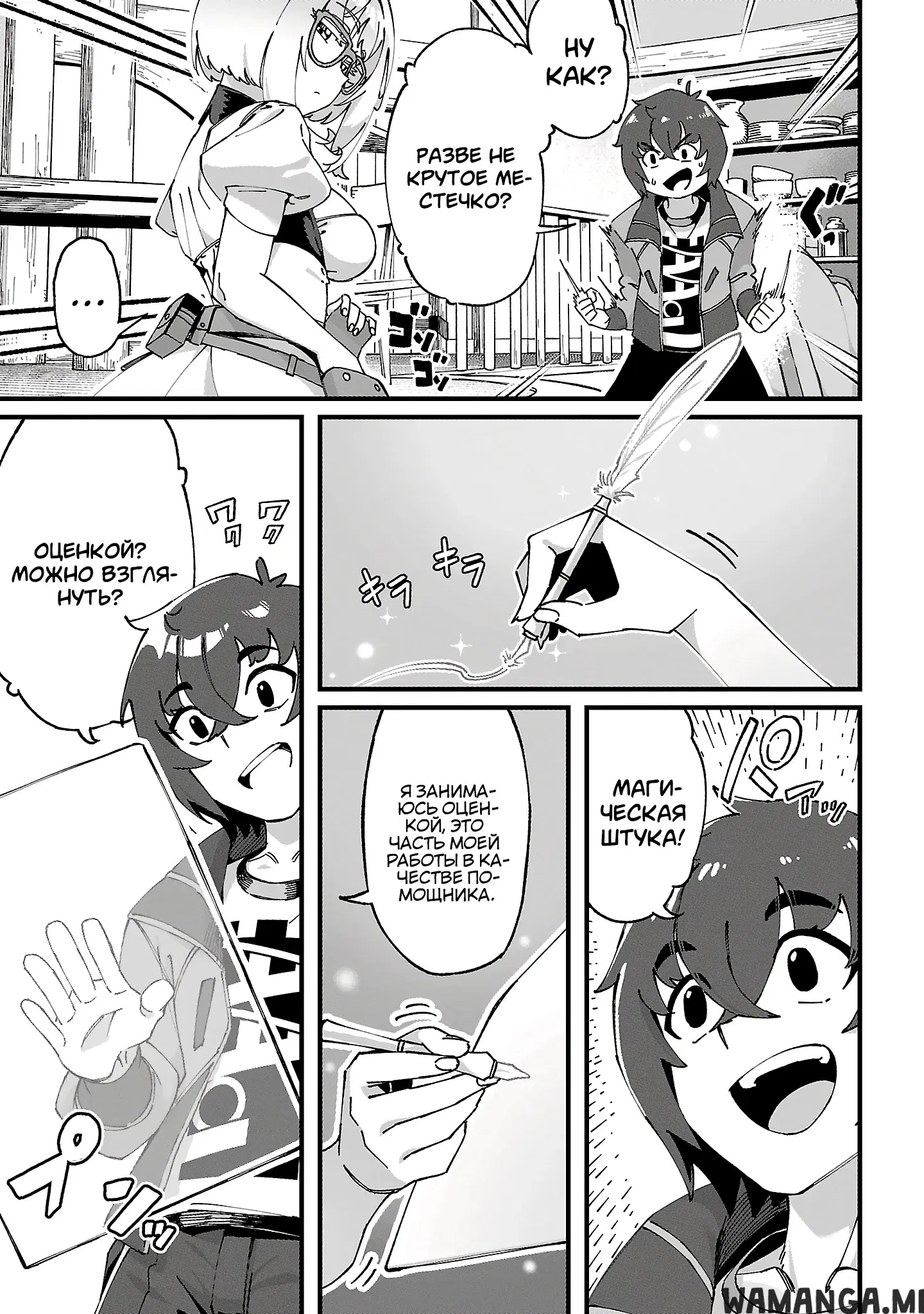 Page 5.000