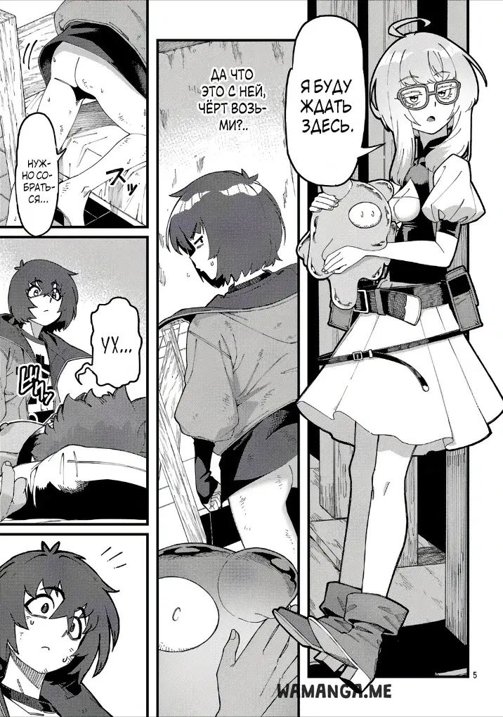 Page 5.000
