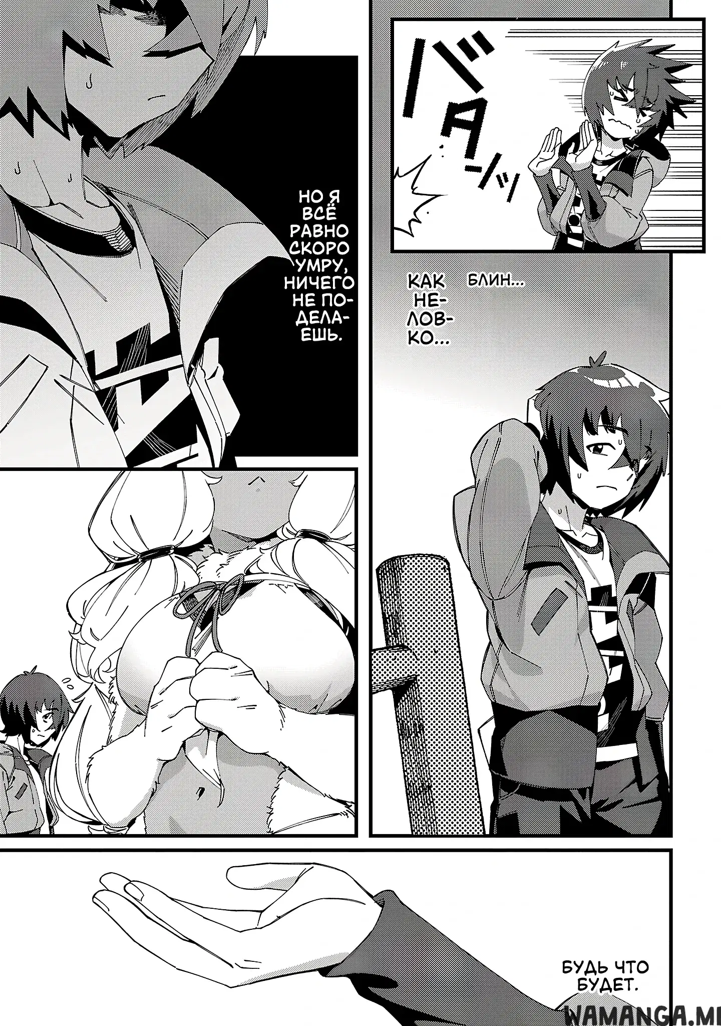 Page 5.000