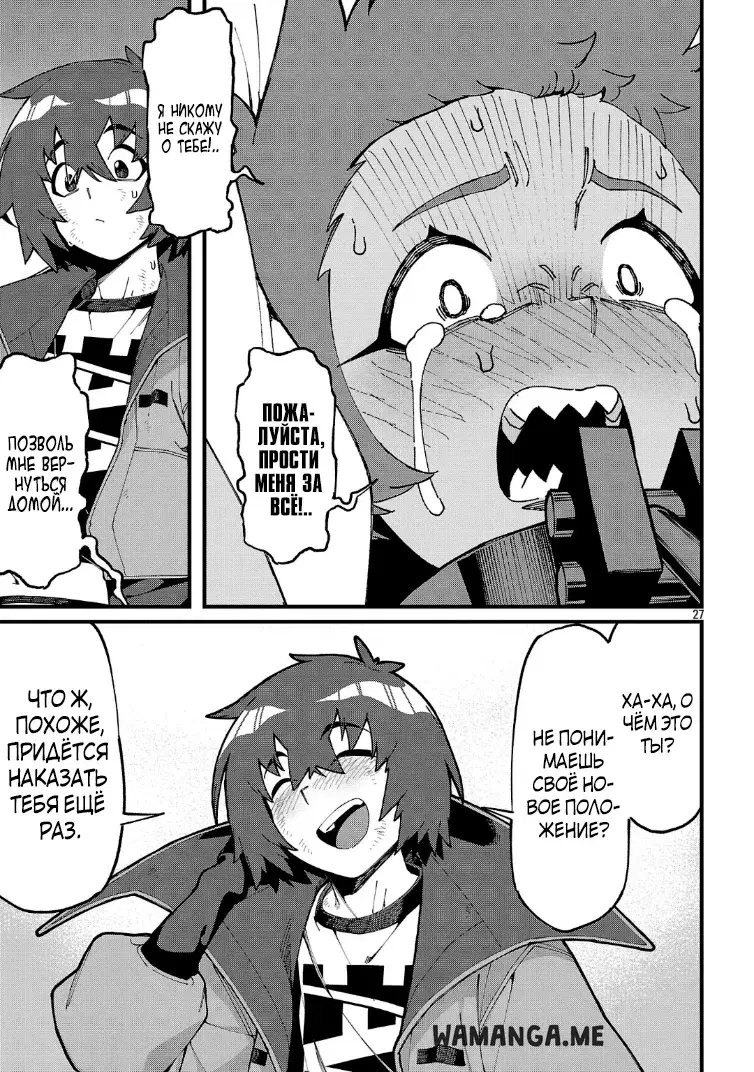 Page 6.000