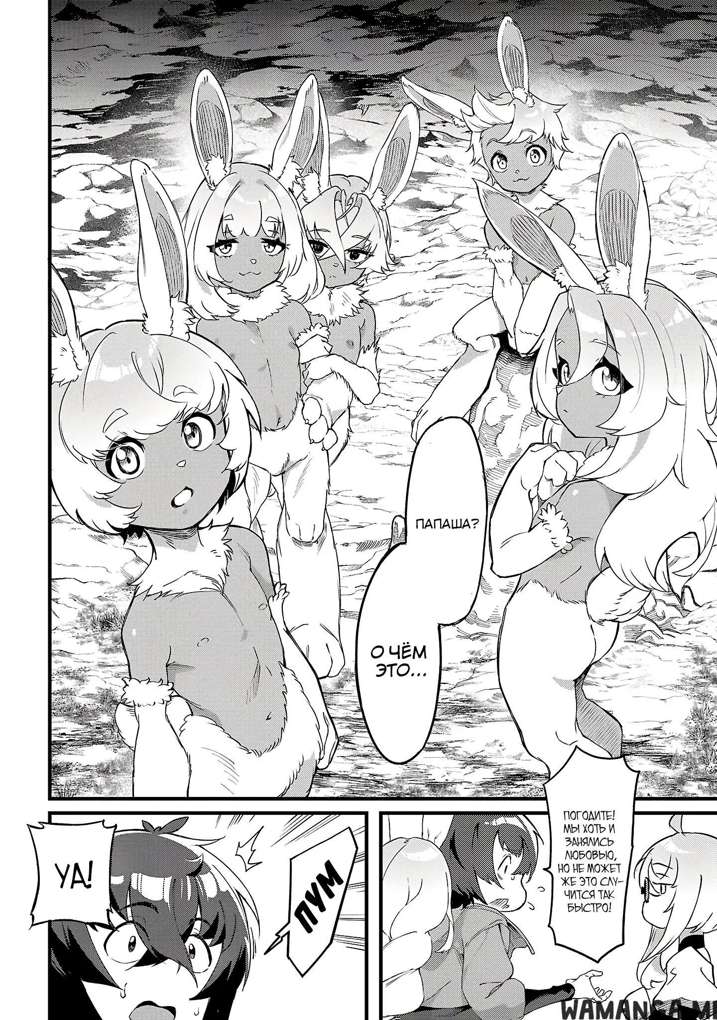 Page 6.000