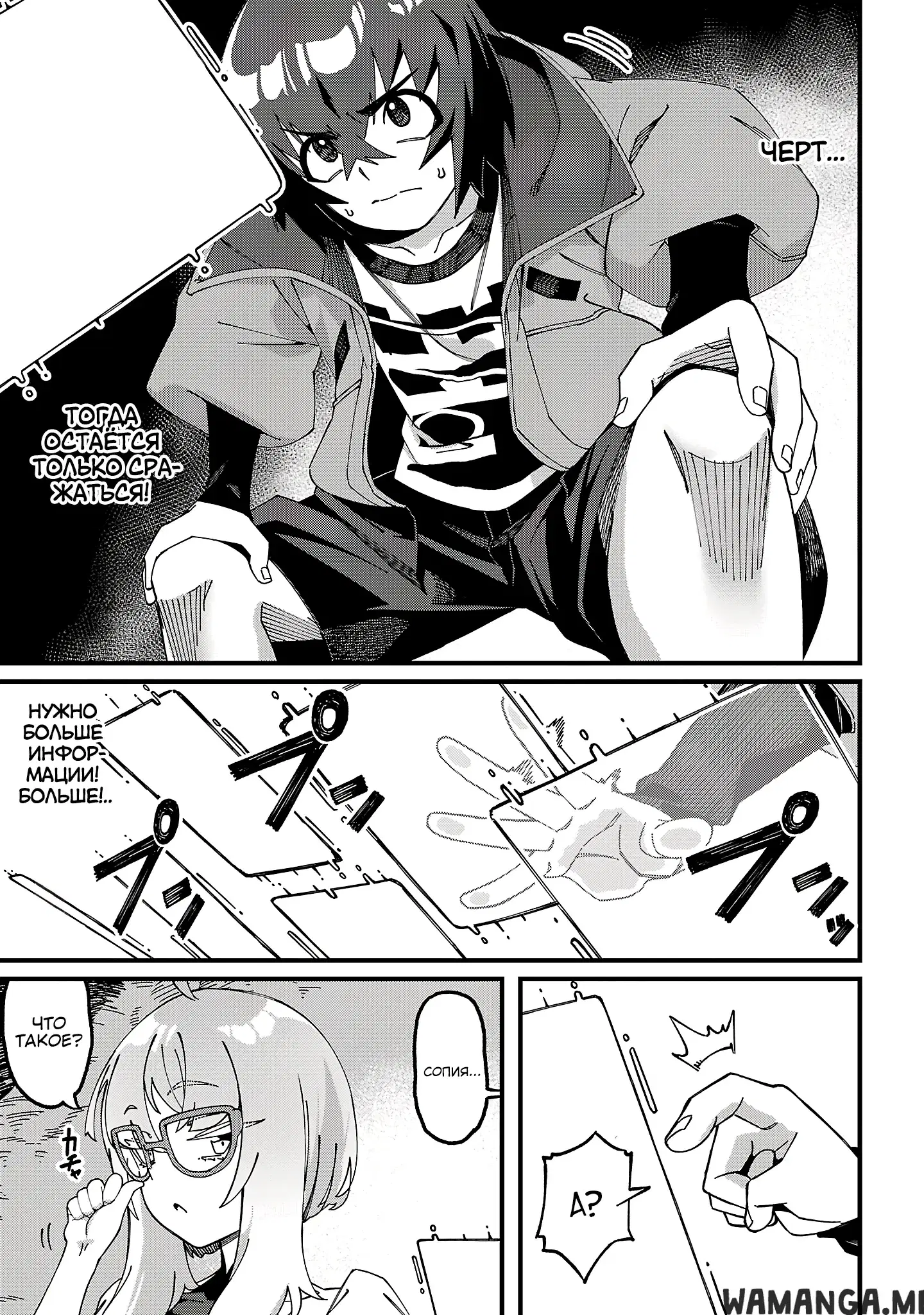 Page 6.000